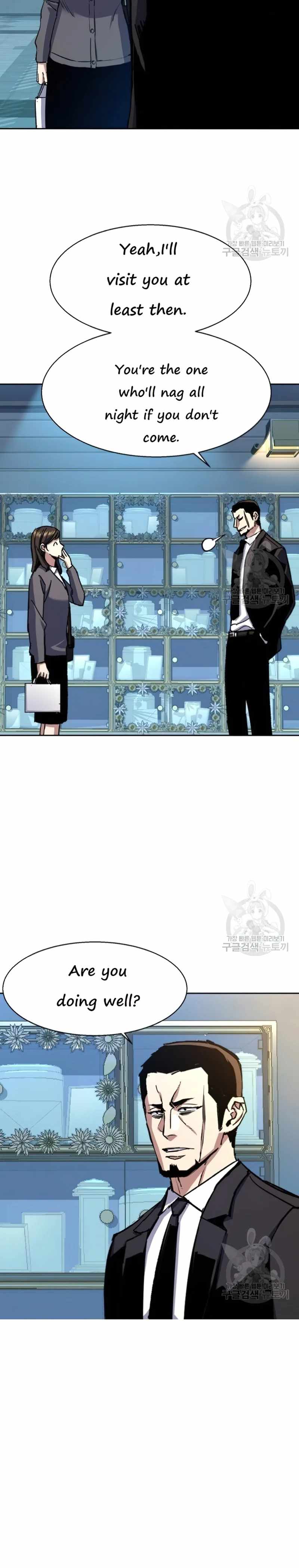 Read Mercenary Enrollment EN Manga Online