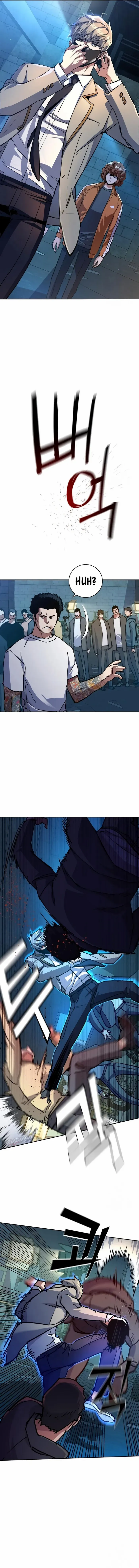 Read Mercenary Enrollment EN Manga Online