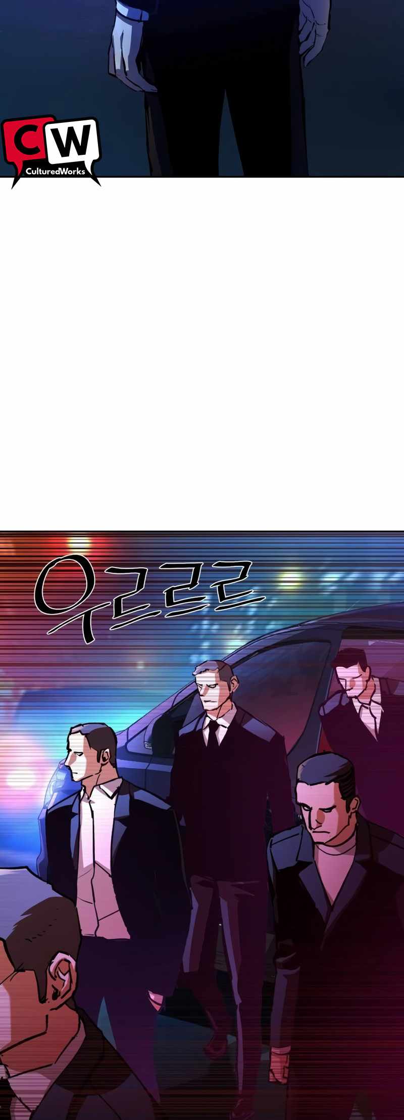 Read Mercenary Enrollment EN Manga Online