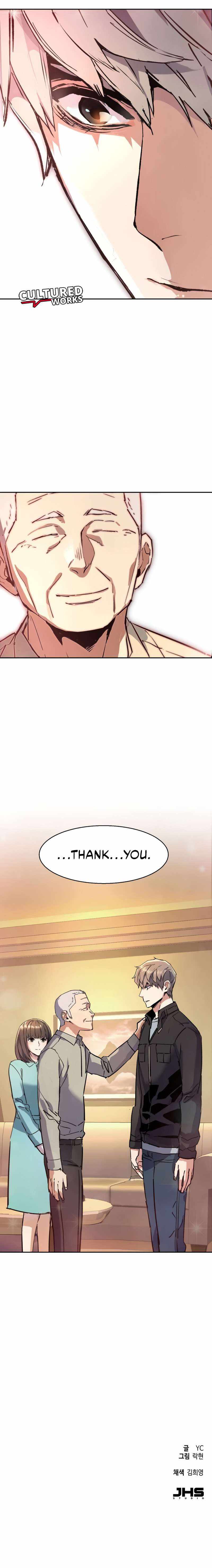 Read Mercenary Enrollment EN Manga Online