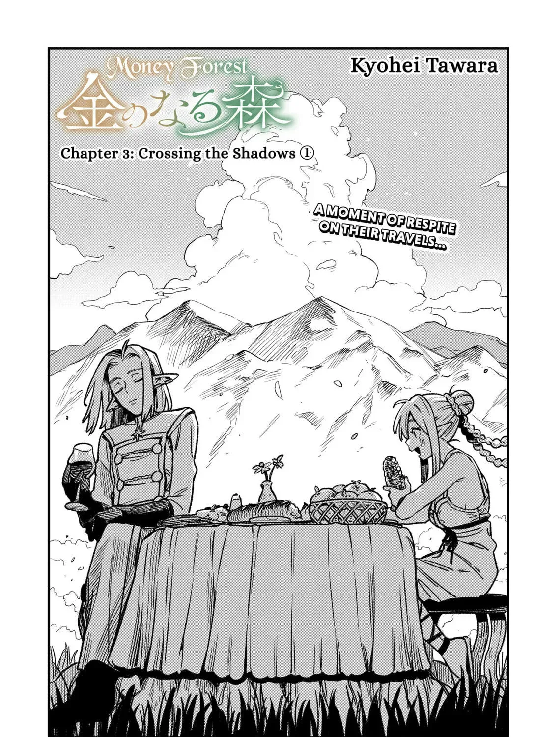 Read Money Forest EN Manga Online