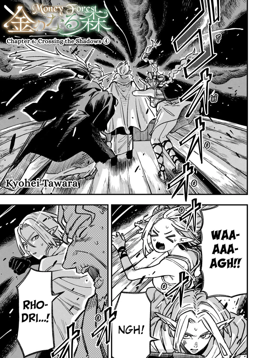 Read Money Forest EN Manga Online