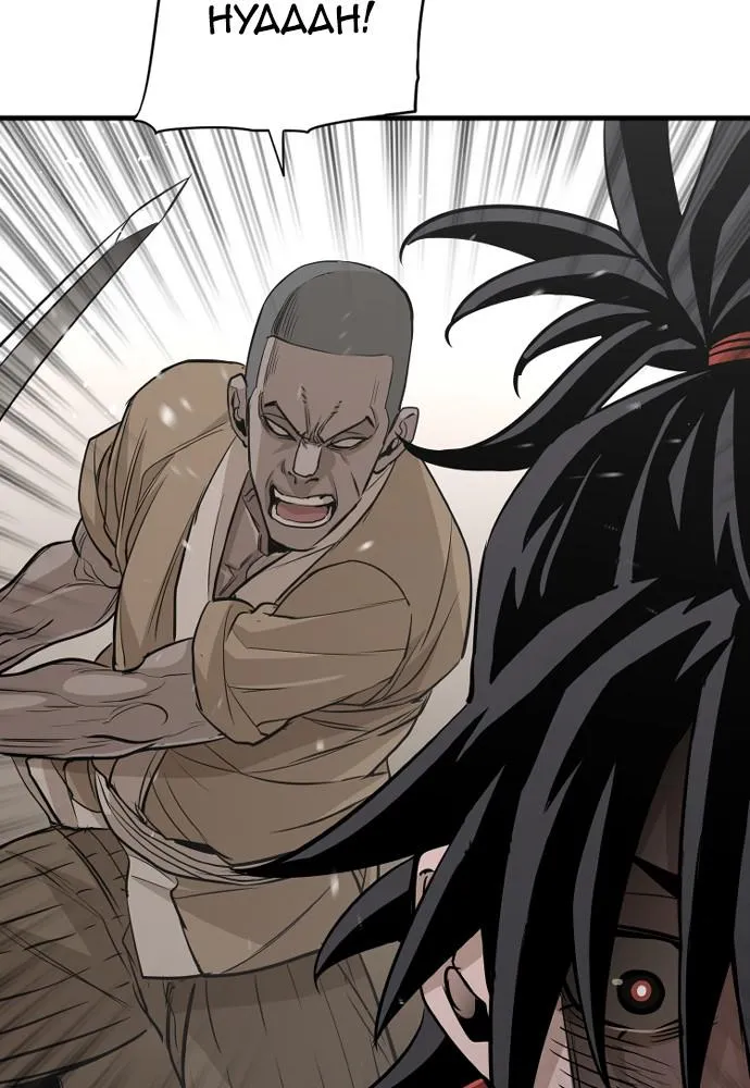 Read Murim RPG Simulation EN Manga Online