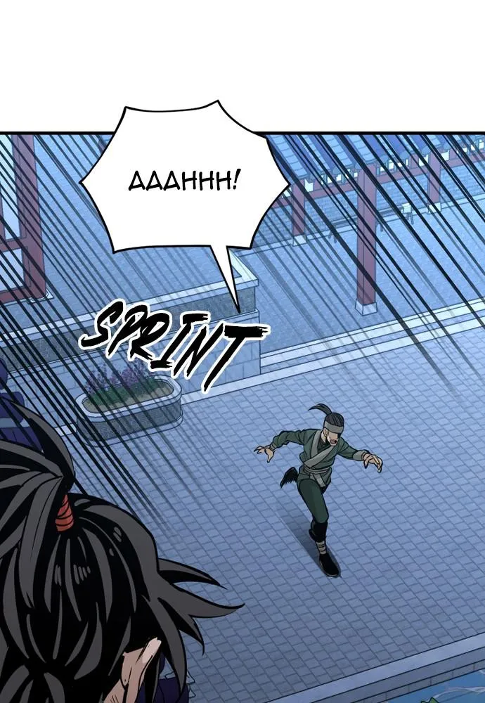Read Murim RPG Simulation EN Manga Online