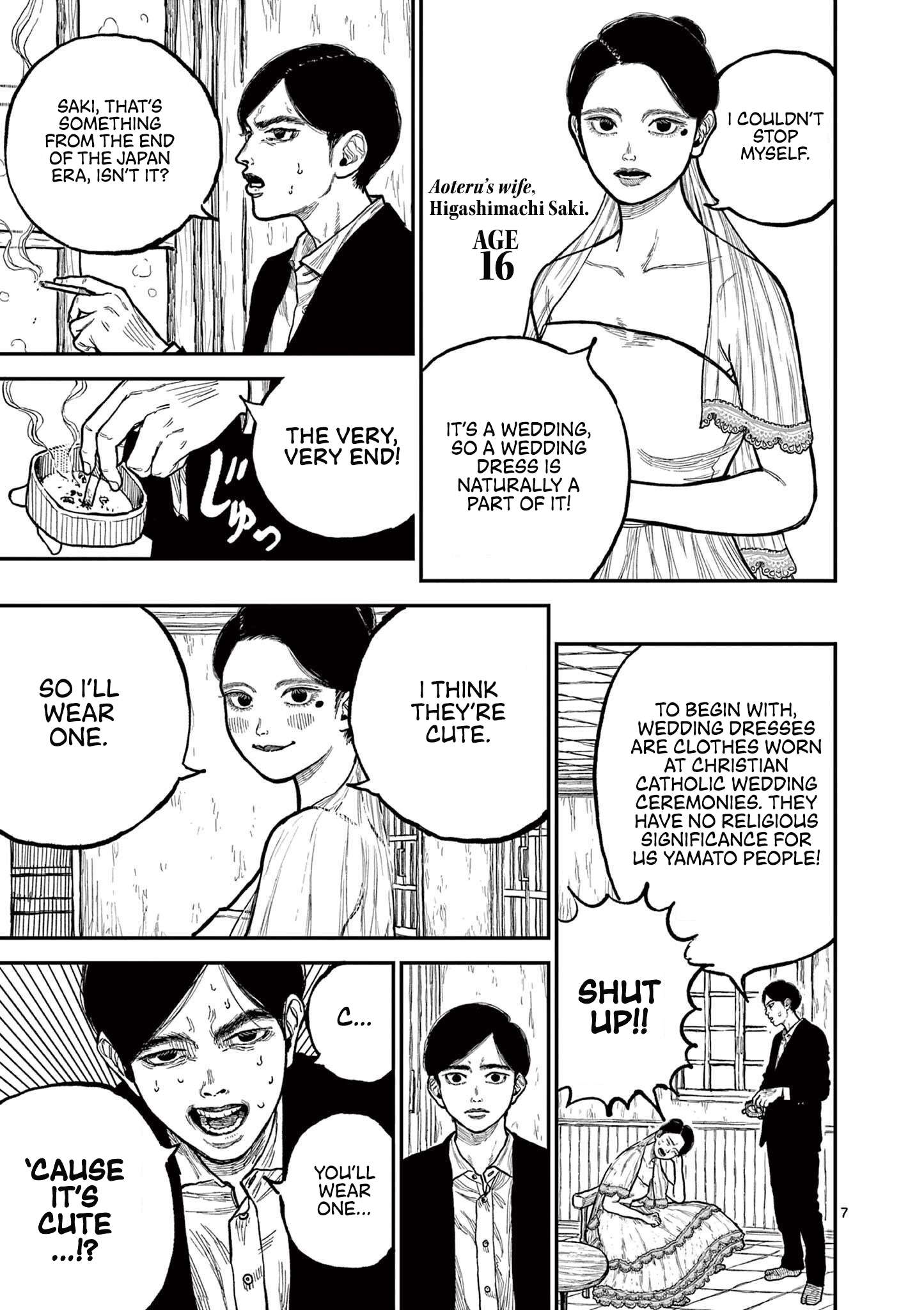 Read Nippon Sangoku EN Manga Online