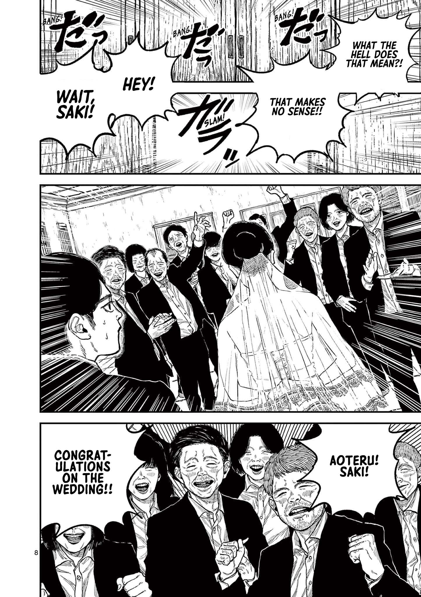 Read Nippon Sangoku EN Manga Online