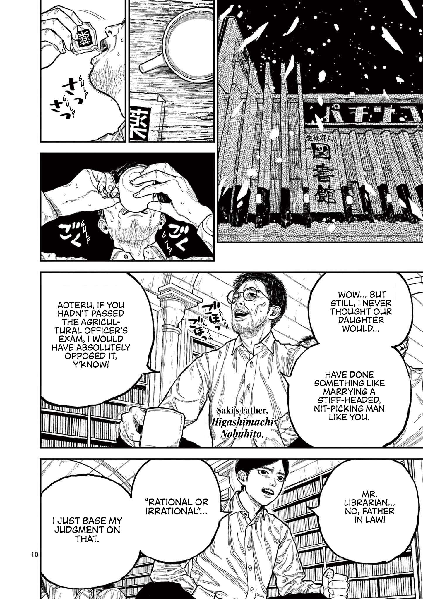 Read Nippon Sangoku EN Manga Online
