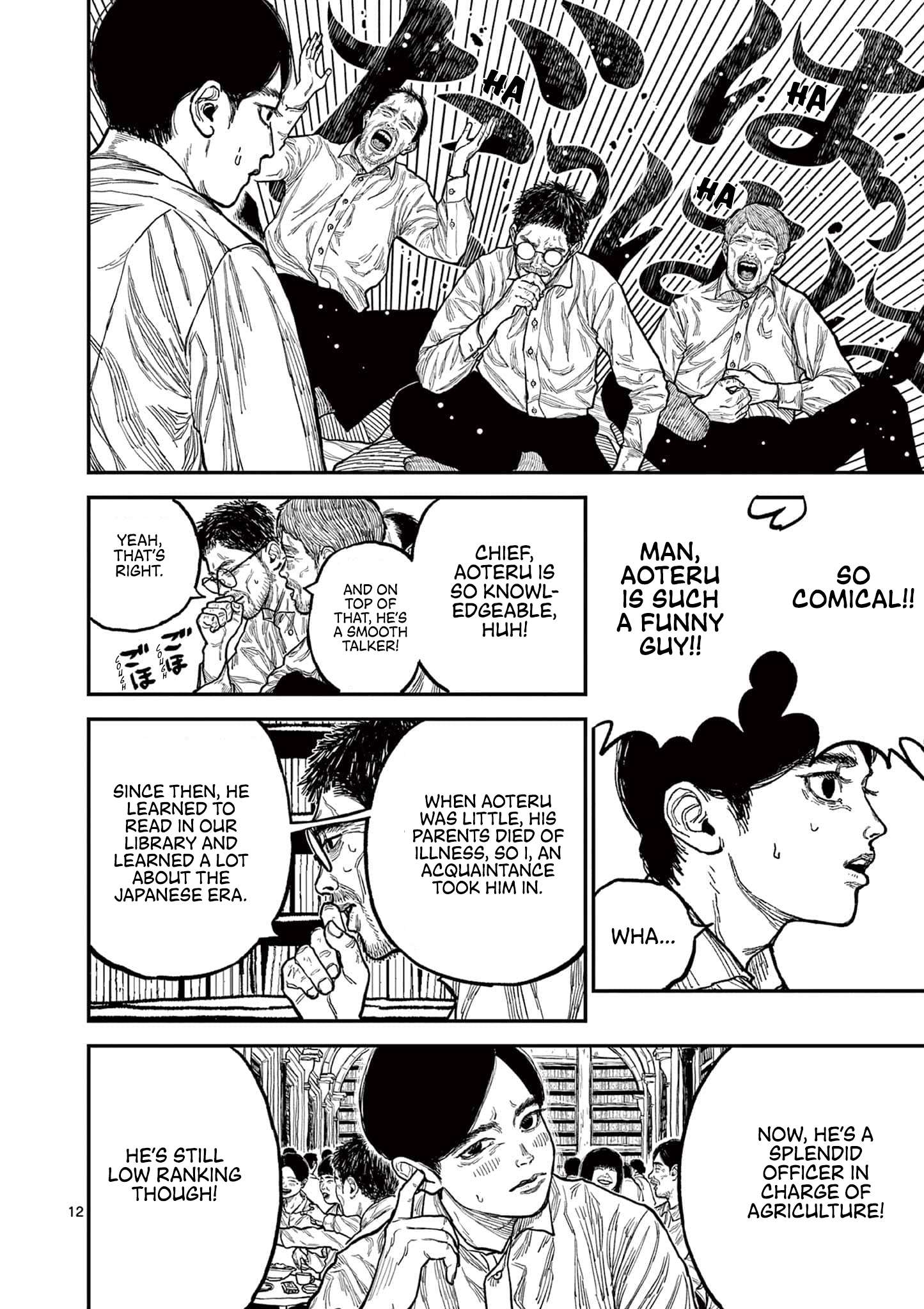 Read Nippon Sangoku EN Manga Online