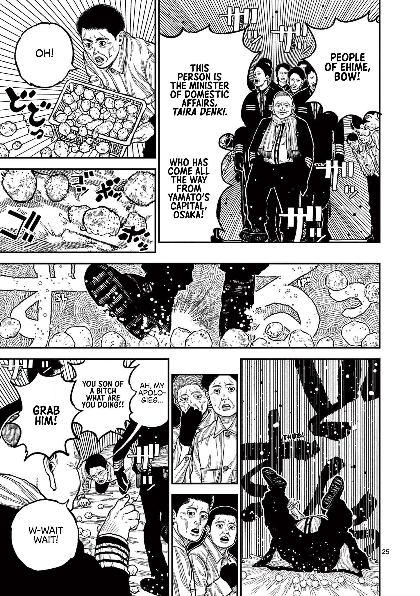 Read Nippon Sangoku EN Manga Online