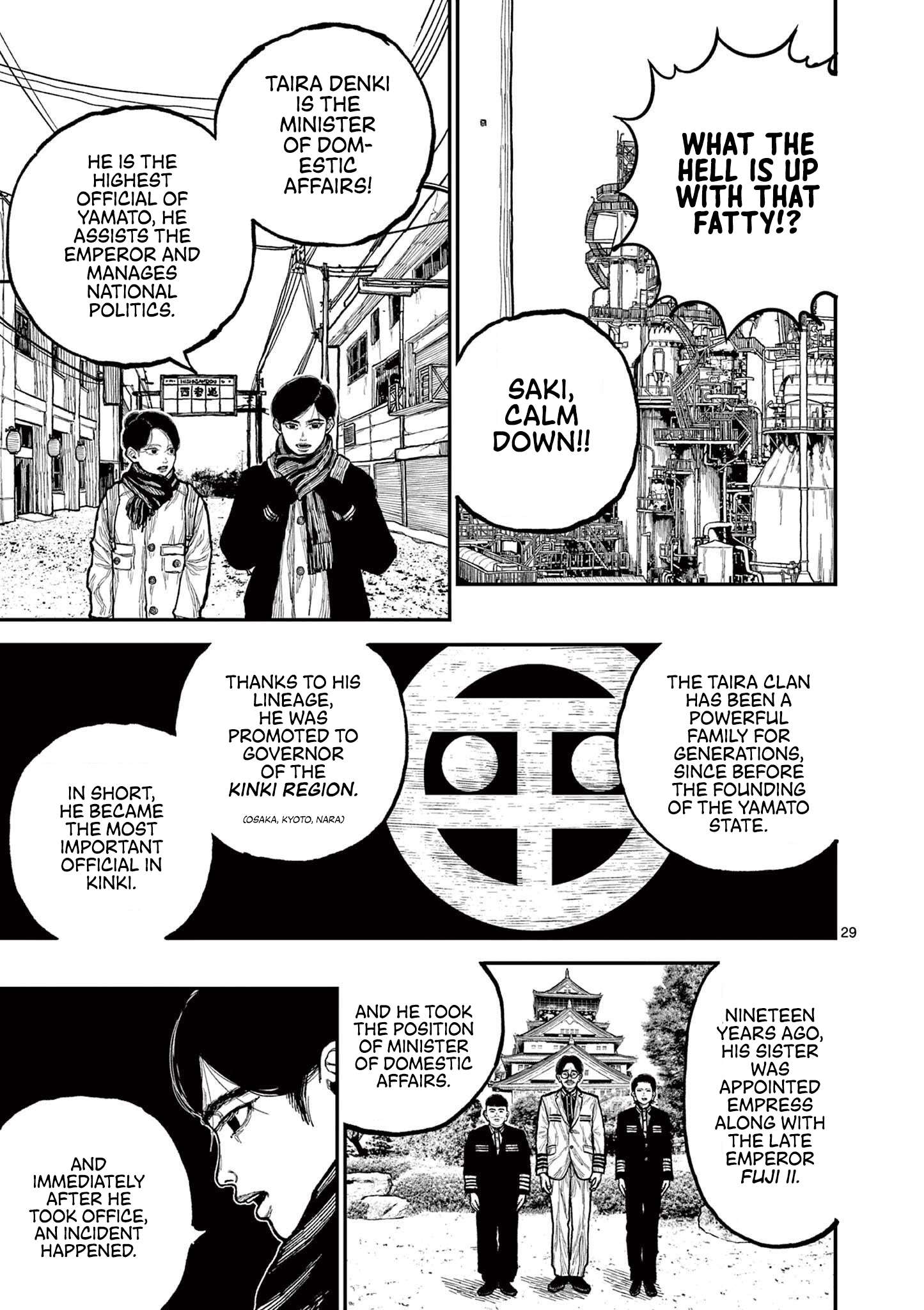 Read Nippon Sangoku EN Manga Online