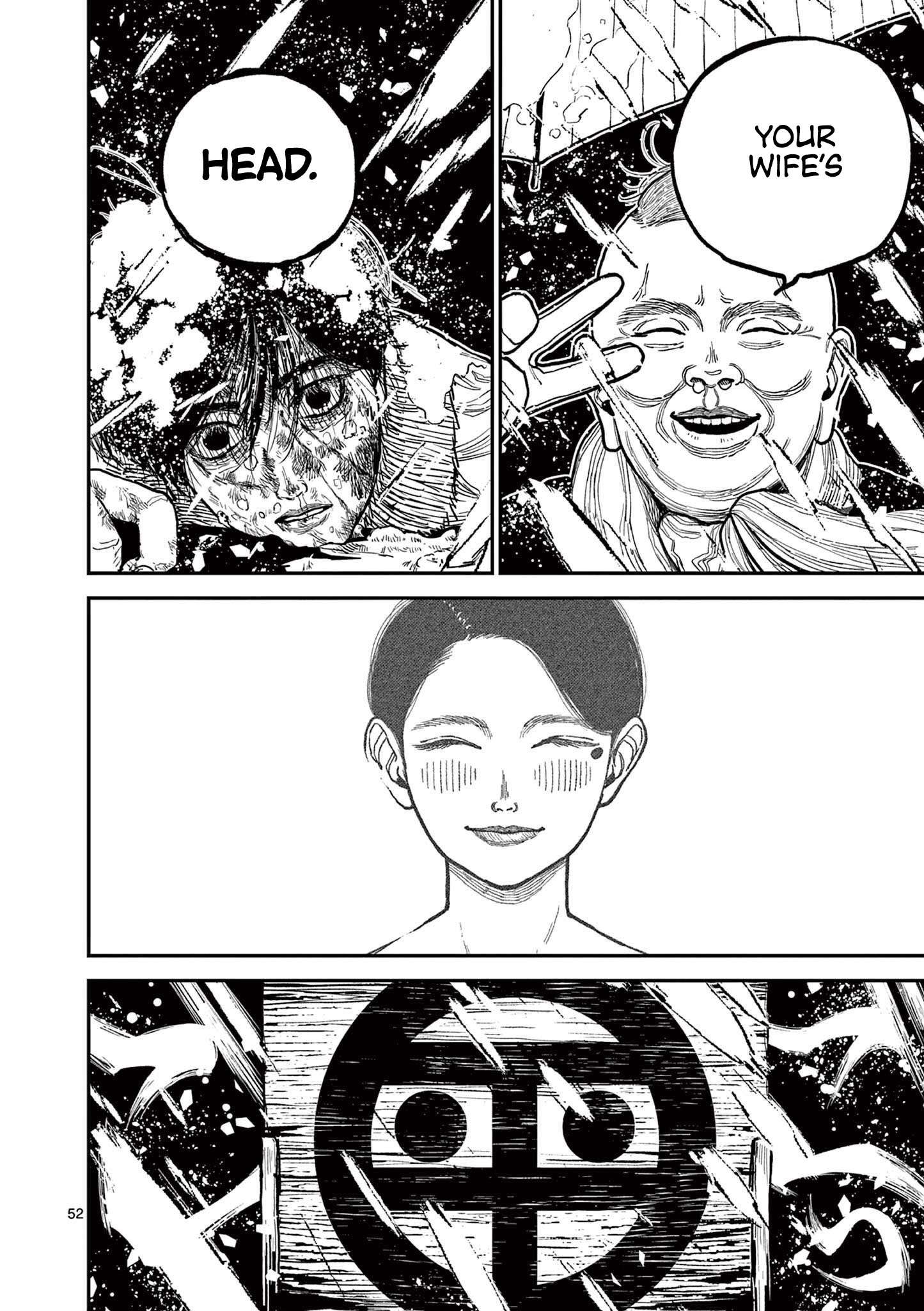 Read Nippon Sangoku EN Manga Online