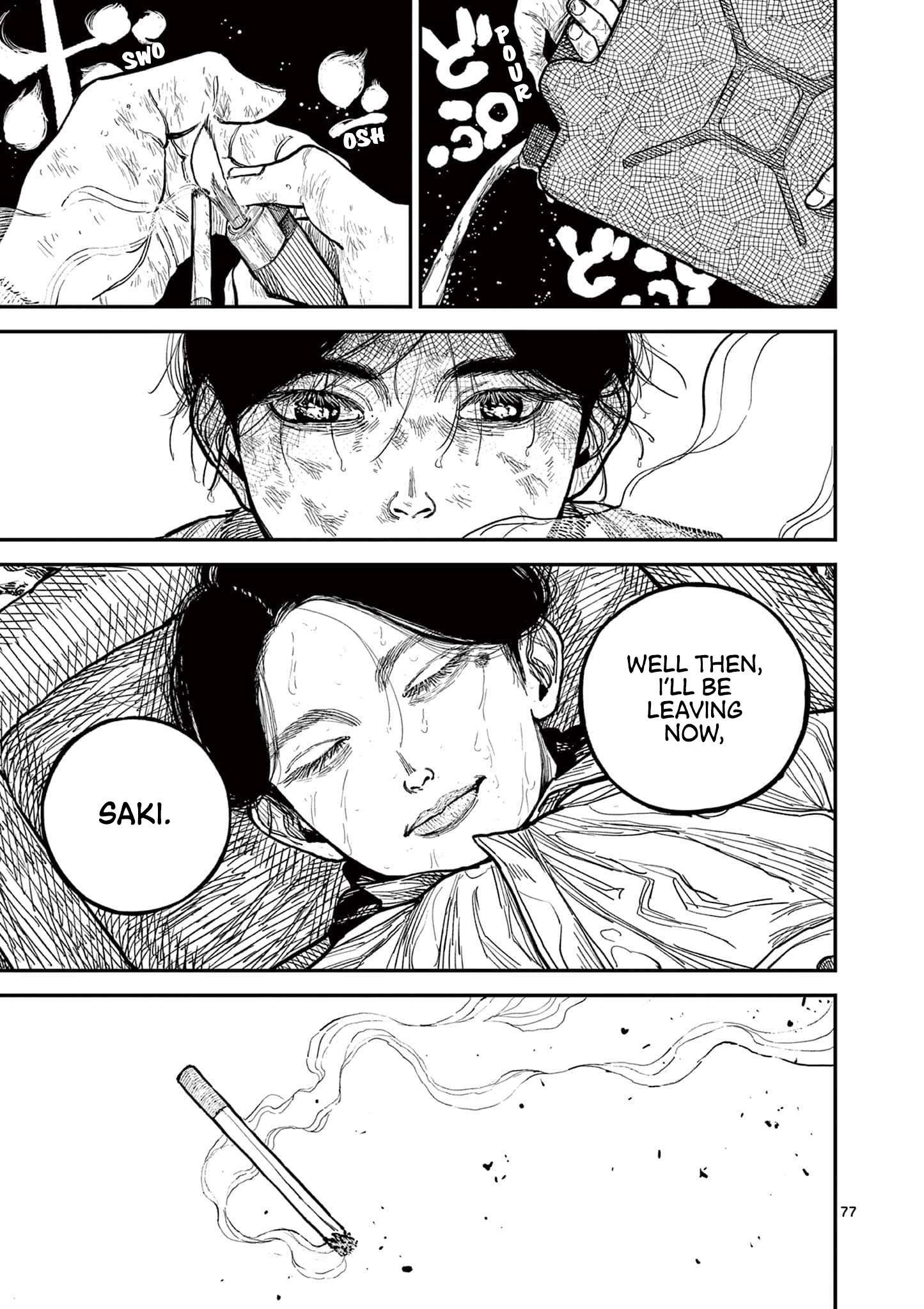 Read Nippon Sangoku EN Manga Online