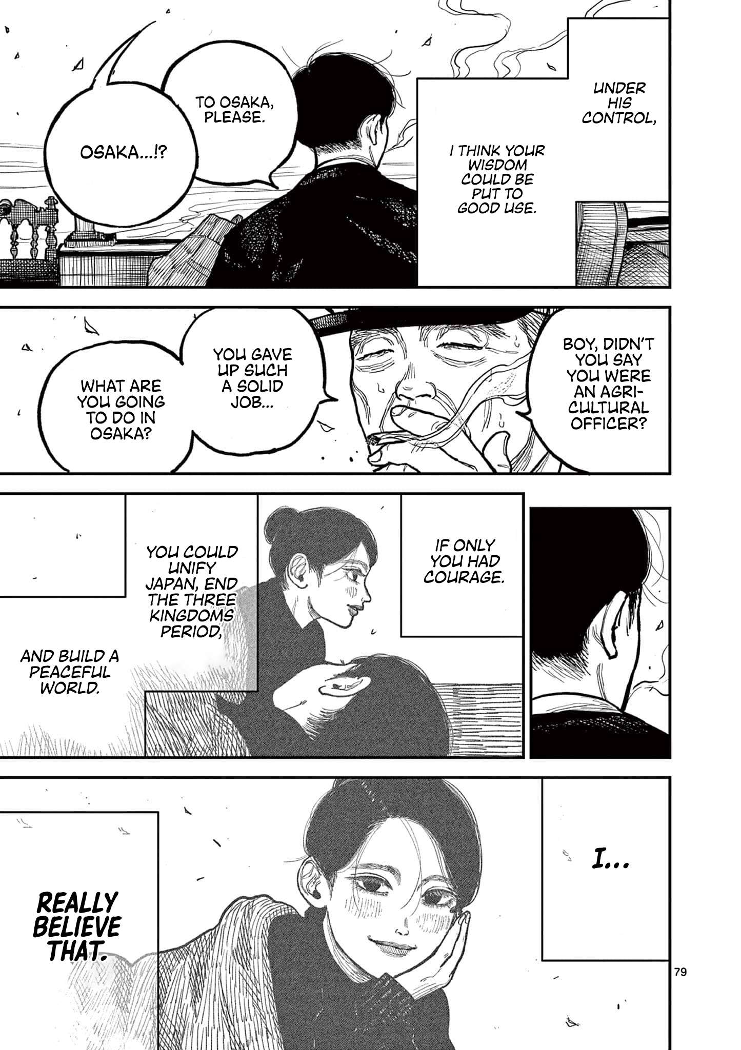 Read Nippon Sangoku EN Manga Online