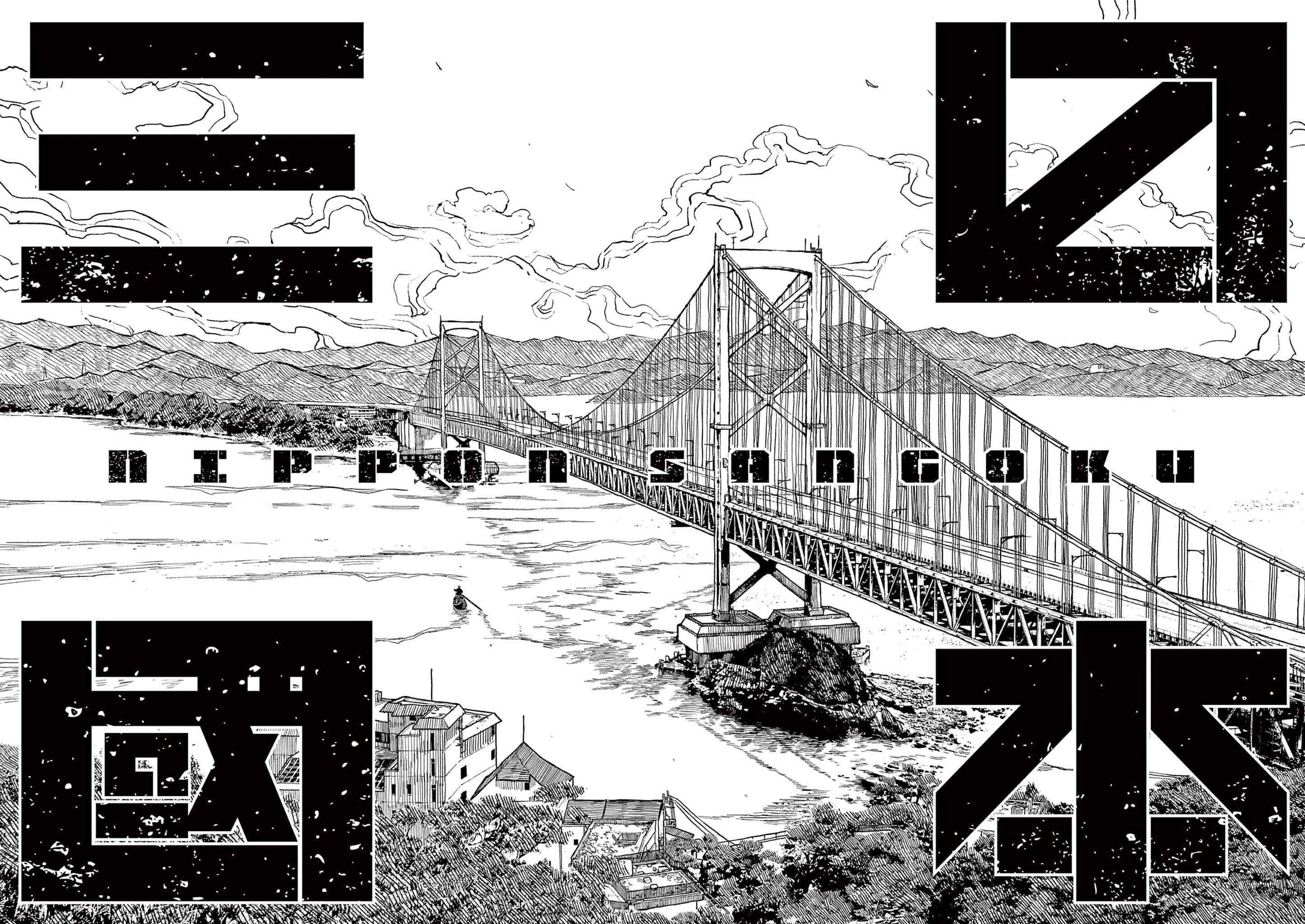 Read Nippon Sangoku EN Manga Online