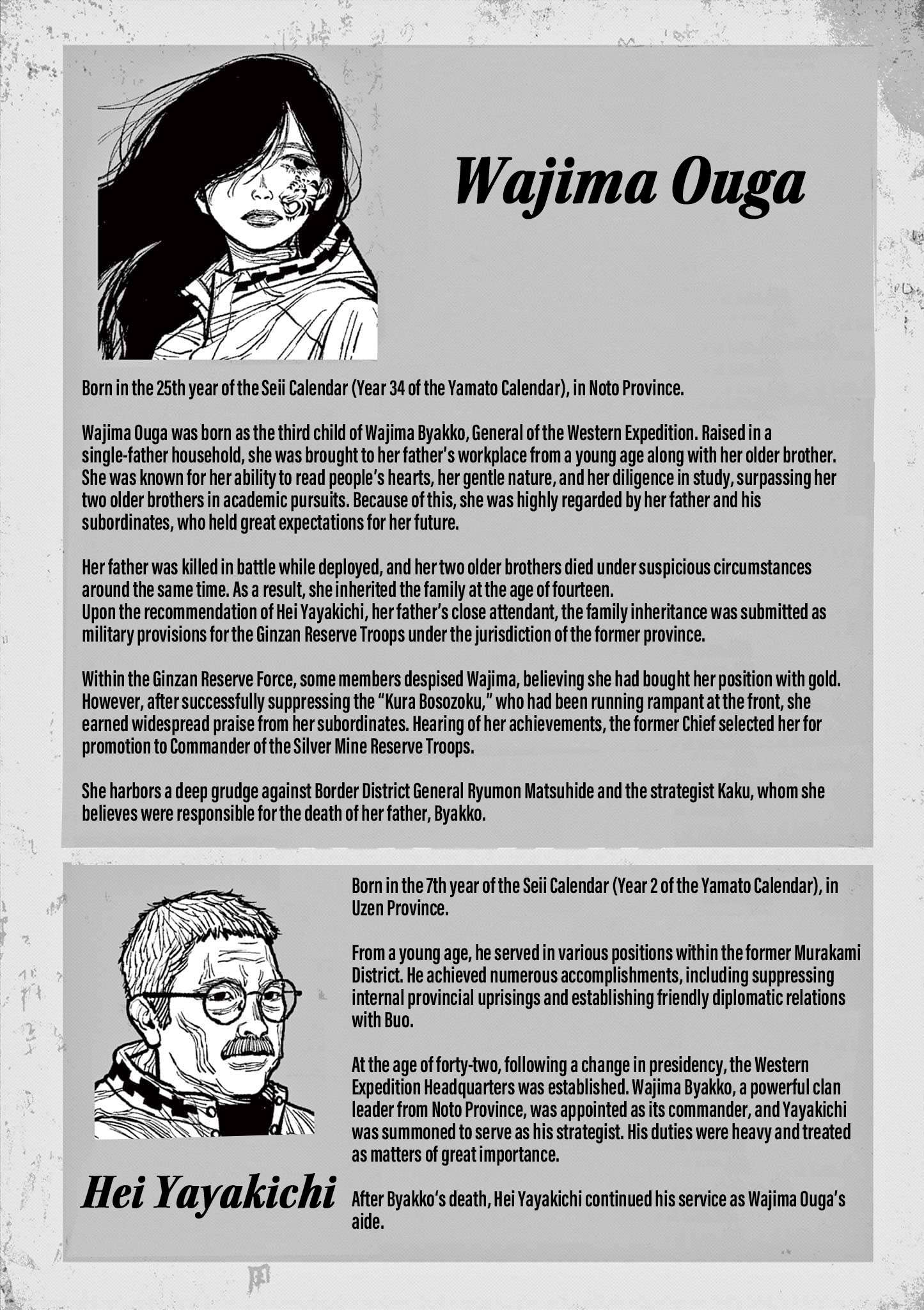 Read Nippon Sangoku EN Manga Online
