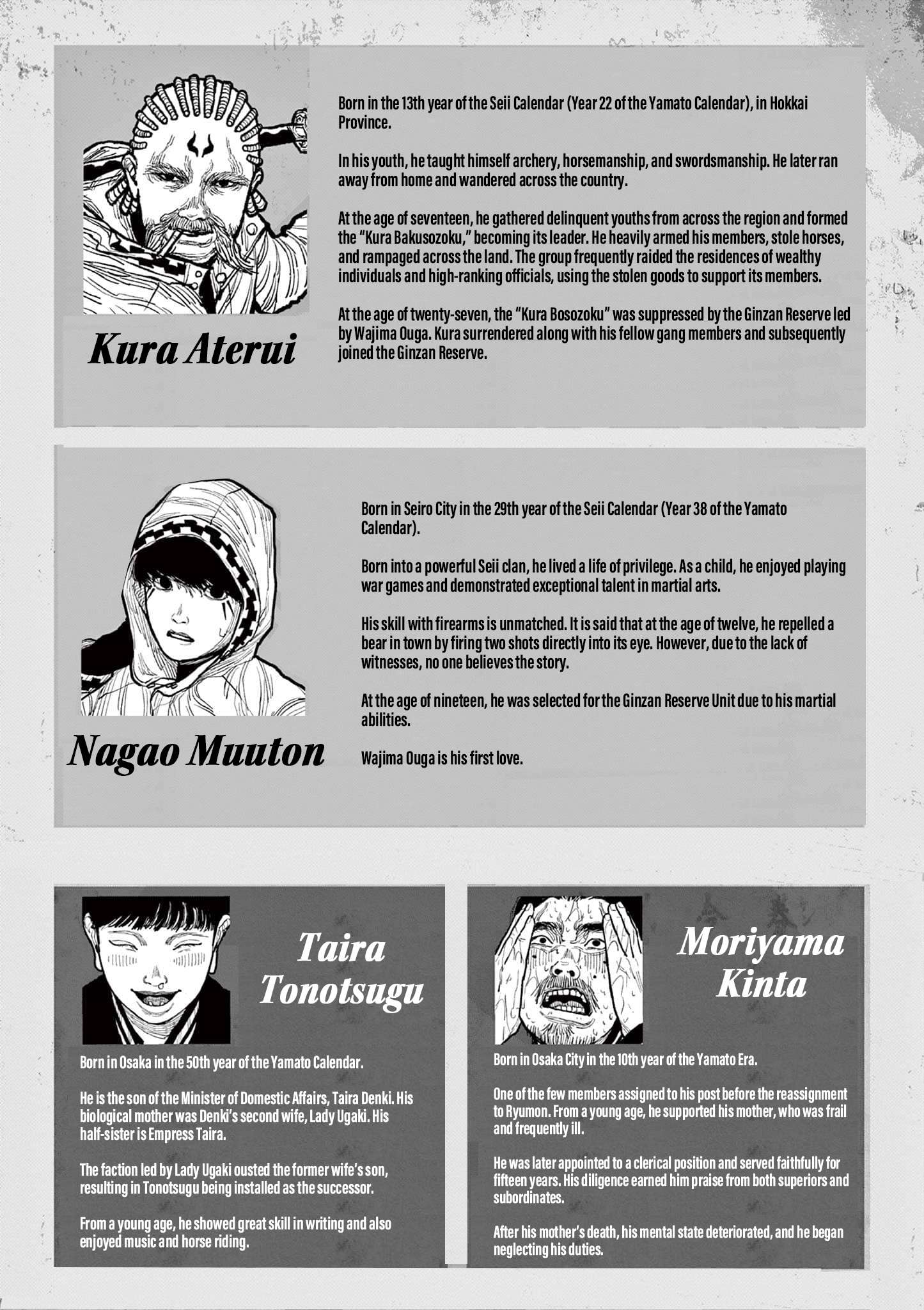 Read Nippon Sangoku EN Manga Online