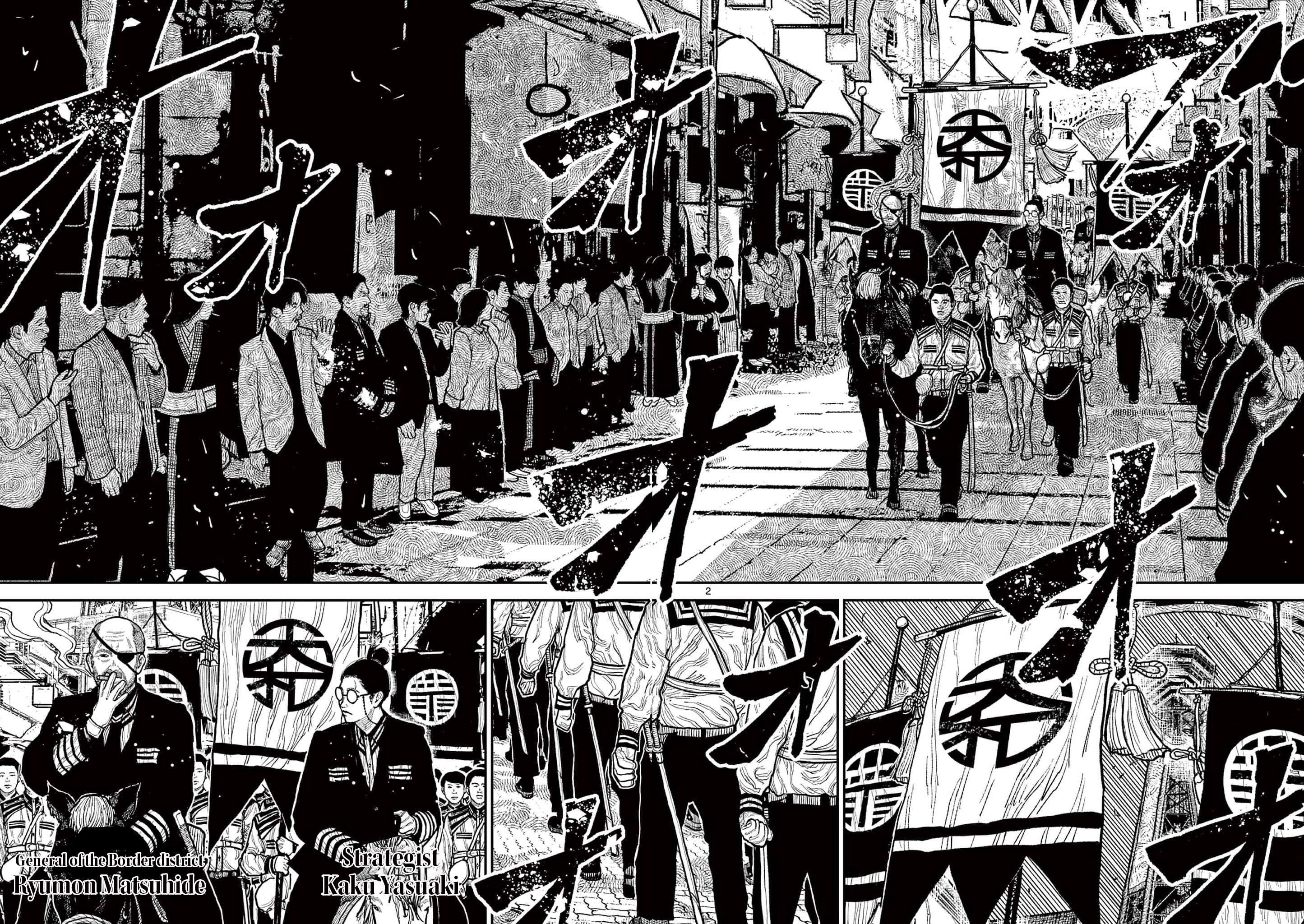 Read Nippon Sangoku EN Manga Online