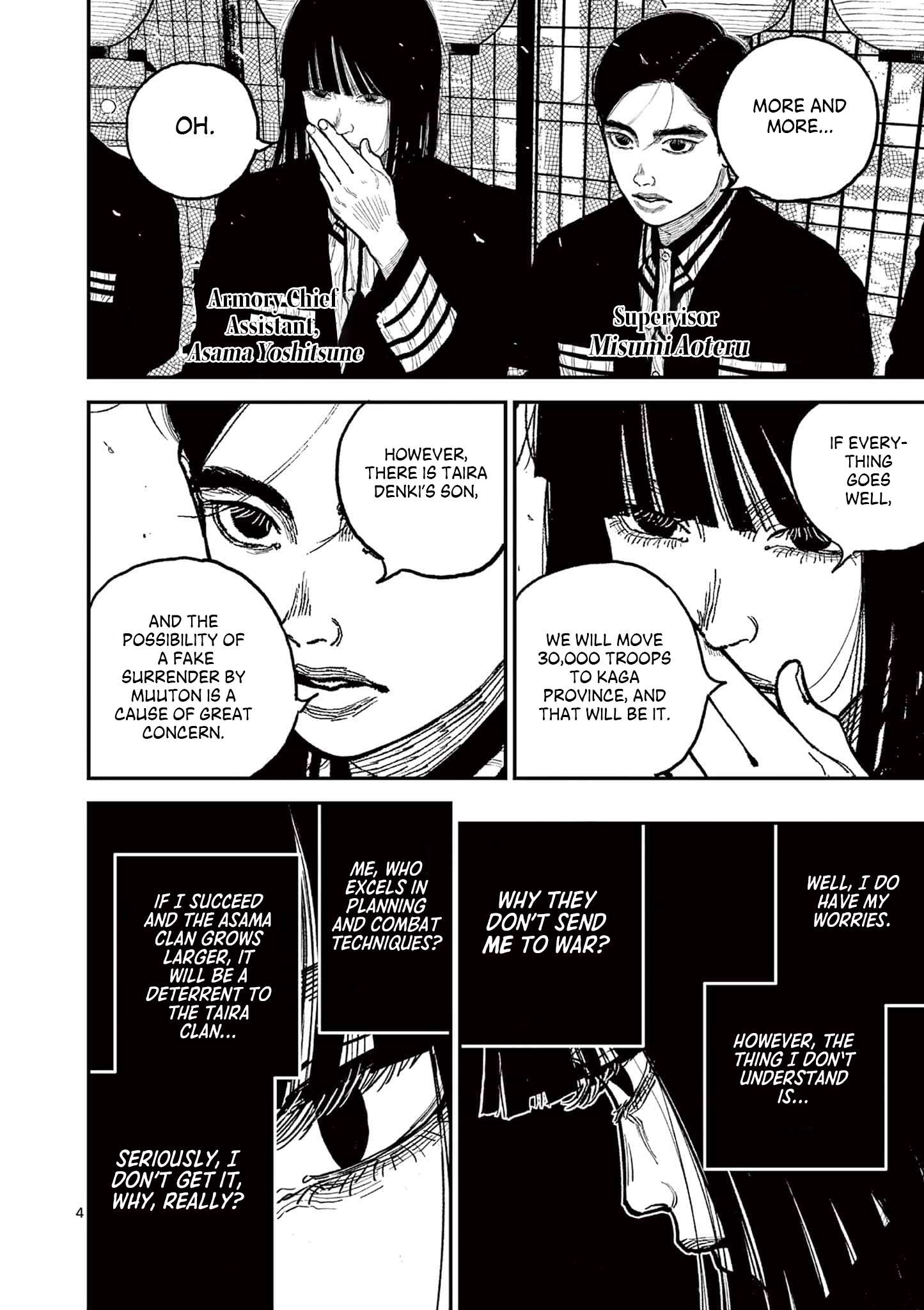 Read Nippon Sangoku EN Manga Online