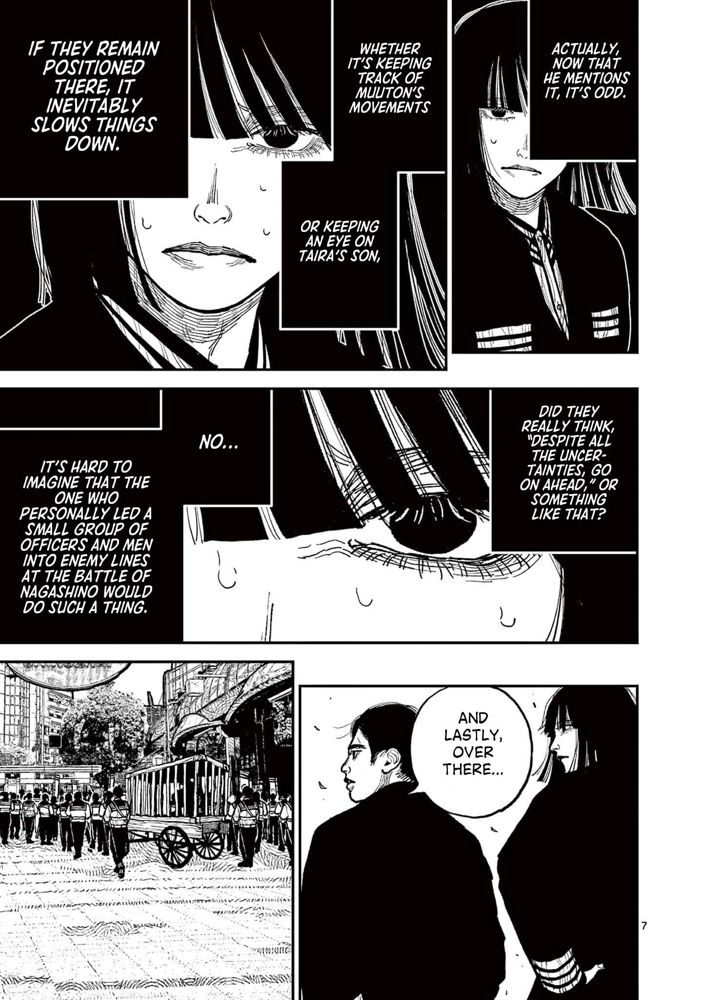 Read Nippon Sangoku EN Manga Online