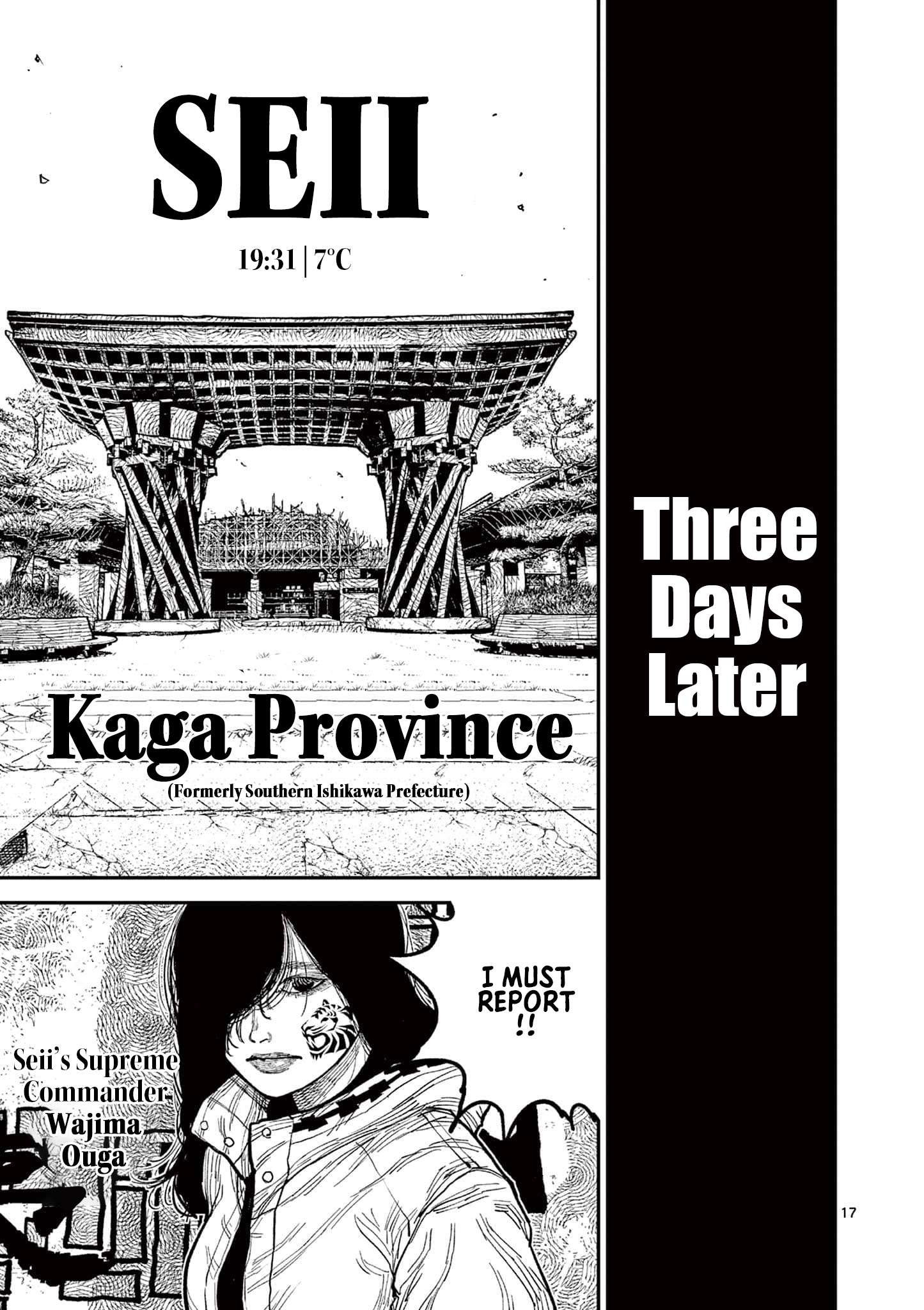 Read Nippon Sangoku EN Manga Online