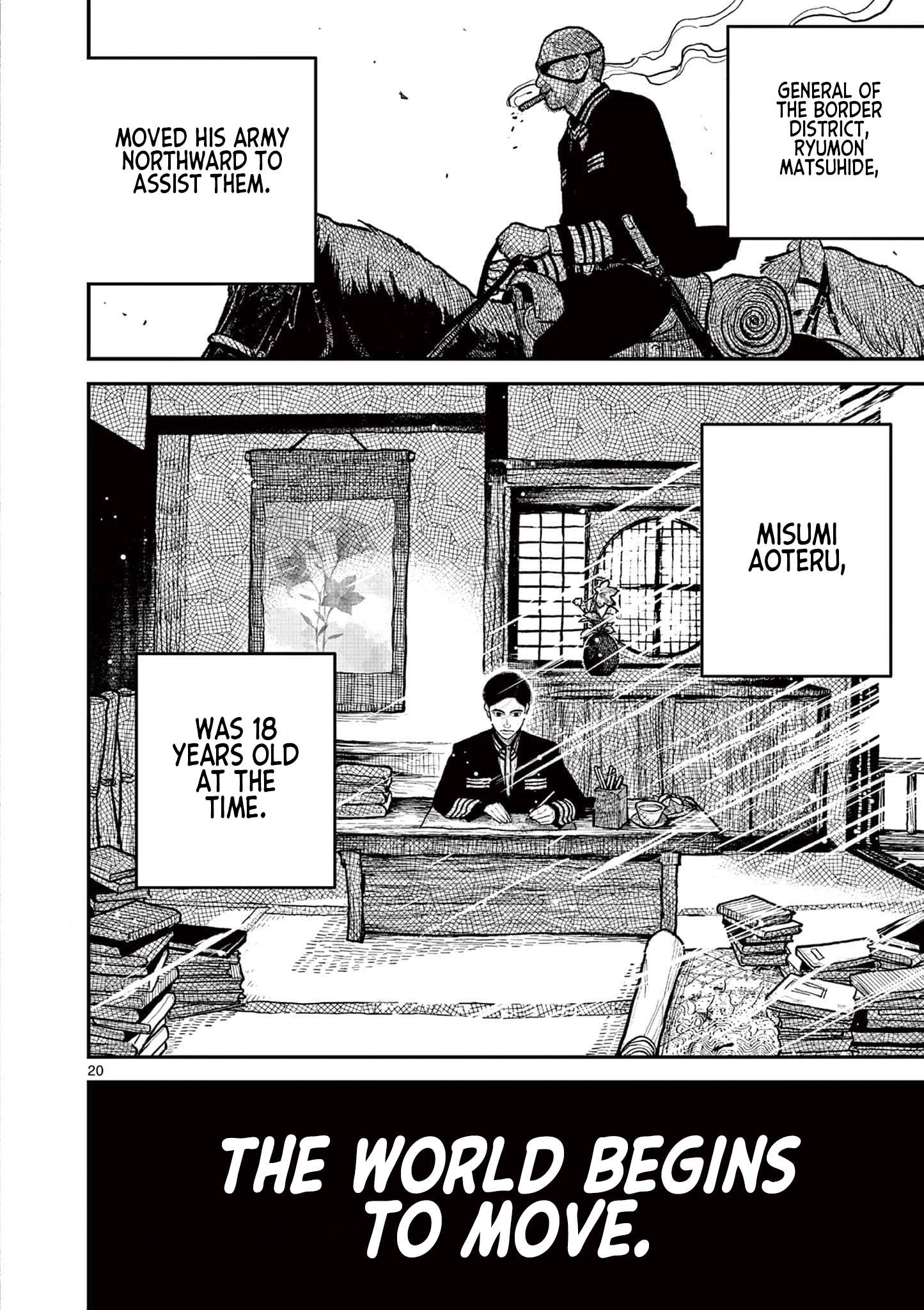 Read Nippon Sangoku EN Manga Online