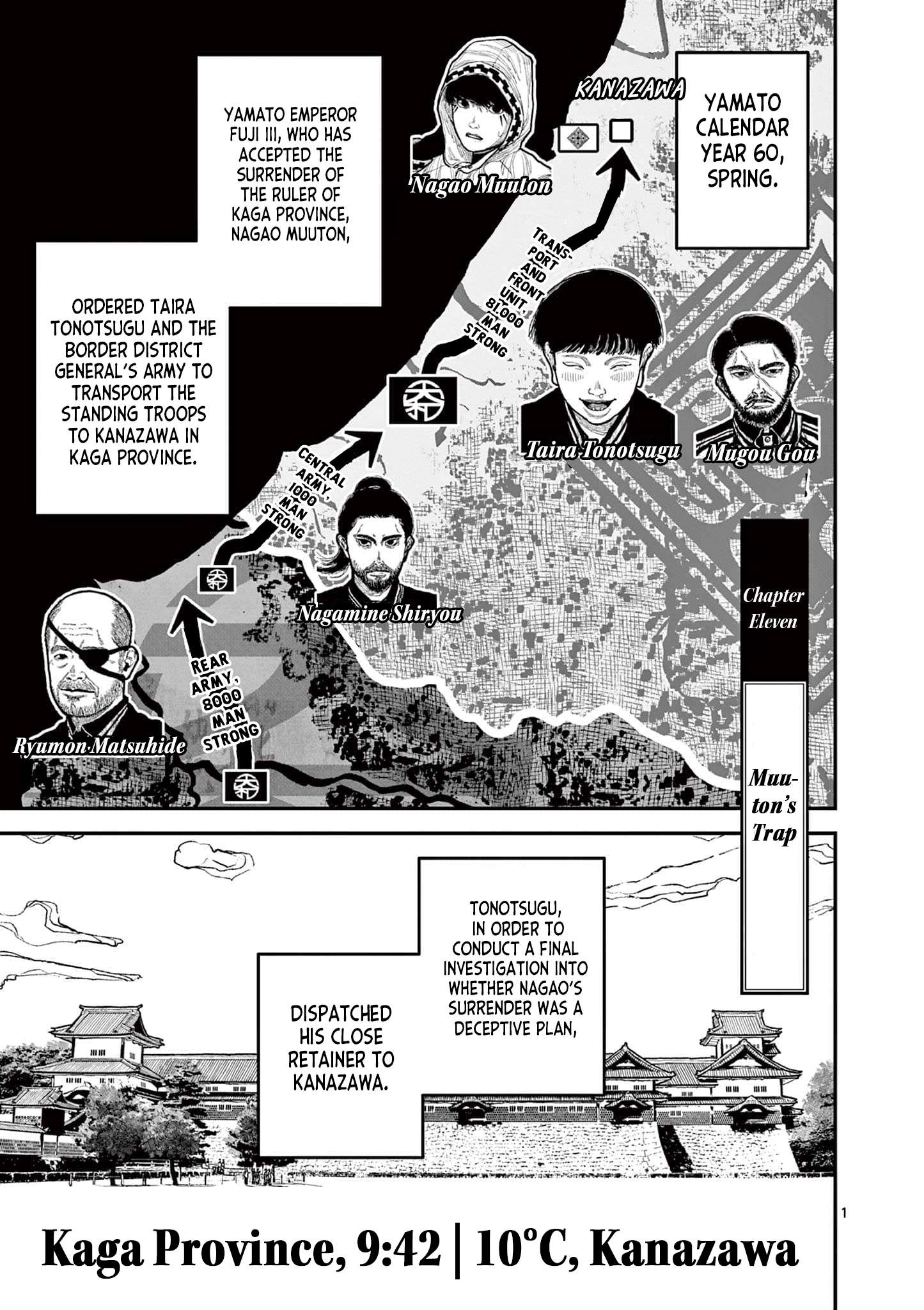 Read Nippon Sangoku EN Manga Online