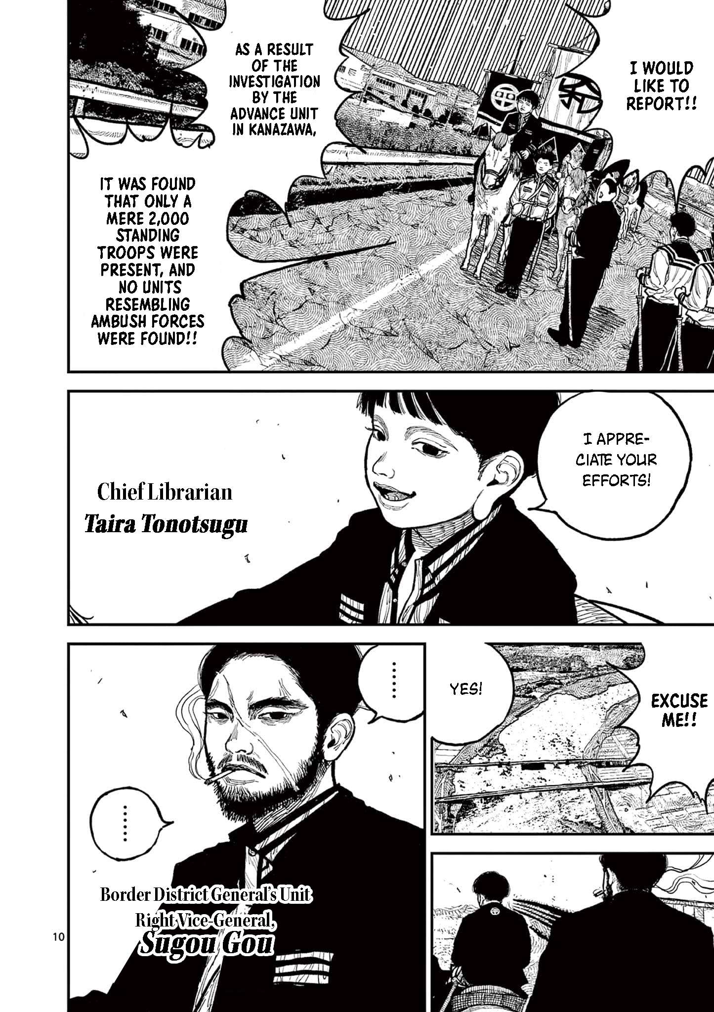 Read Nippon Sangoku EN Manga Online