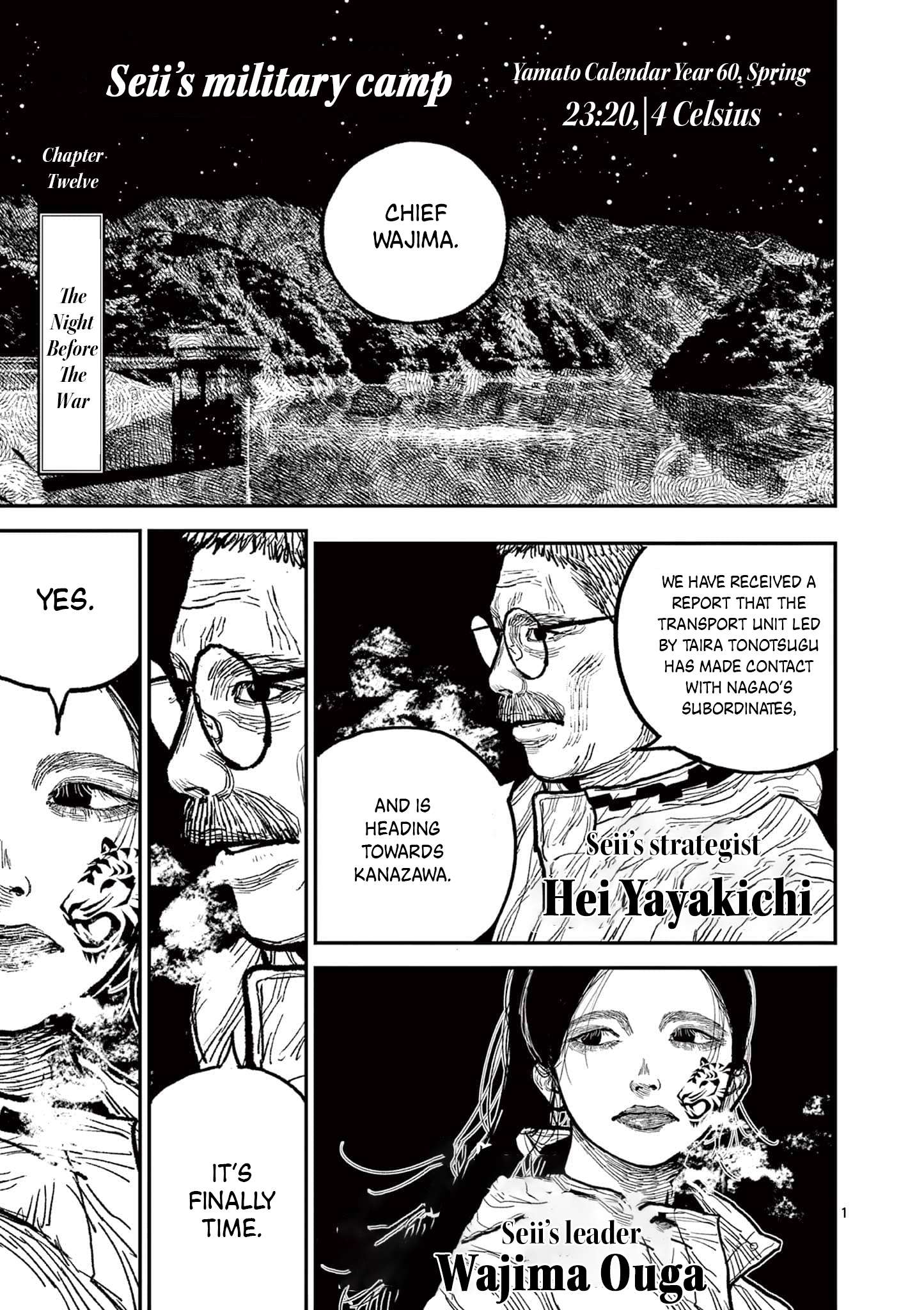 Read Nippon Sangoku EN Manga Online