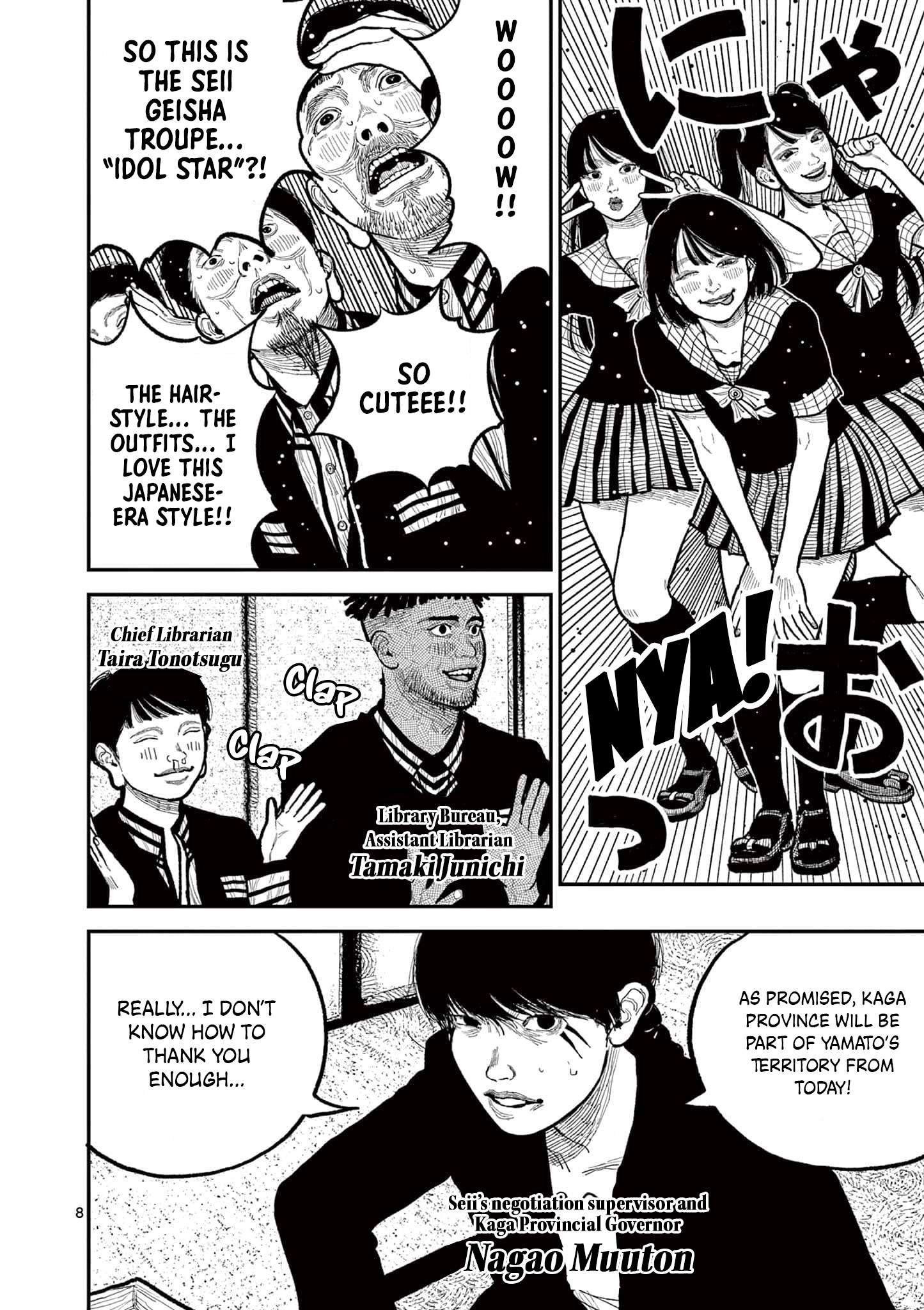 Read Nippon Sangoku EN Manga Online