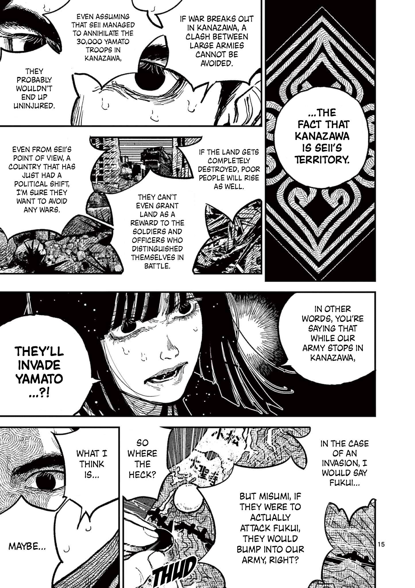 Read Nippon Sangoku EN Manga Online