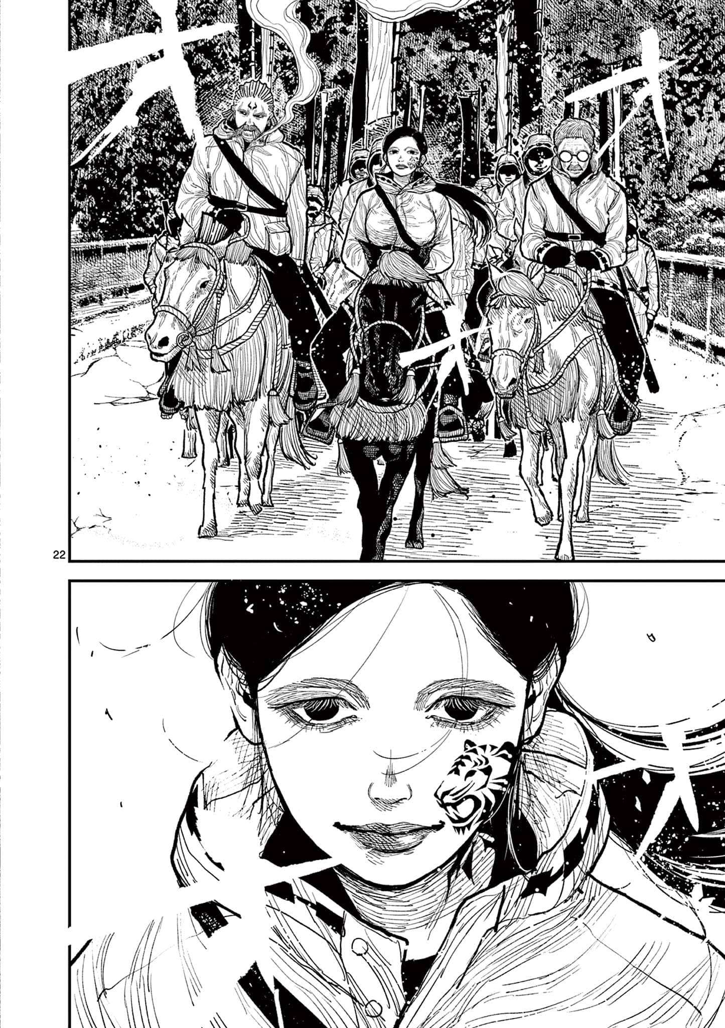 Read Nippon Sangoku EN Manga Online