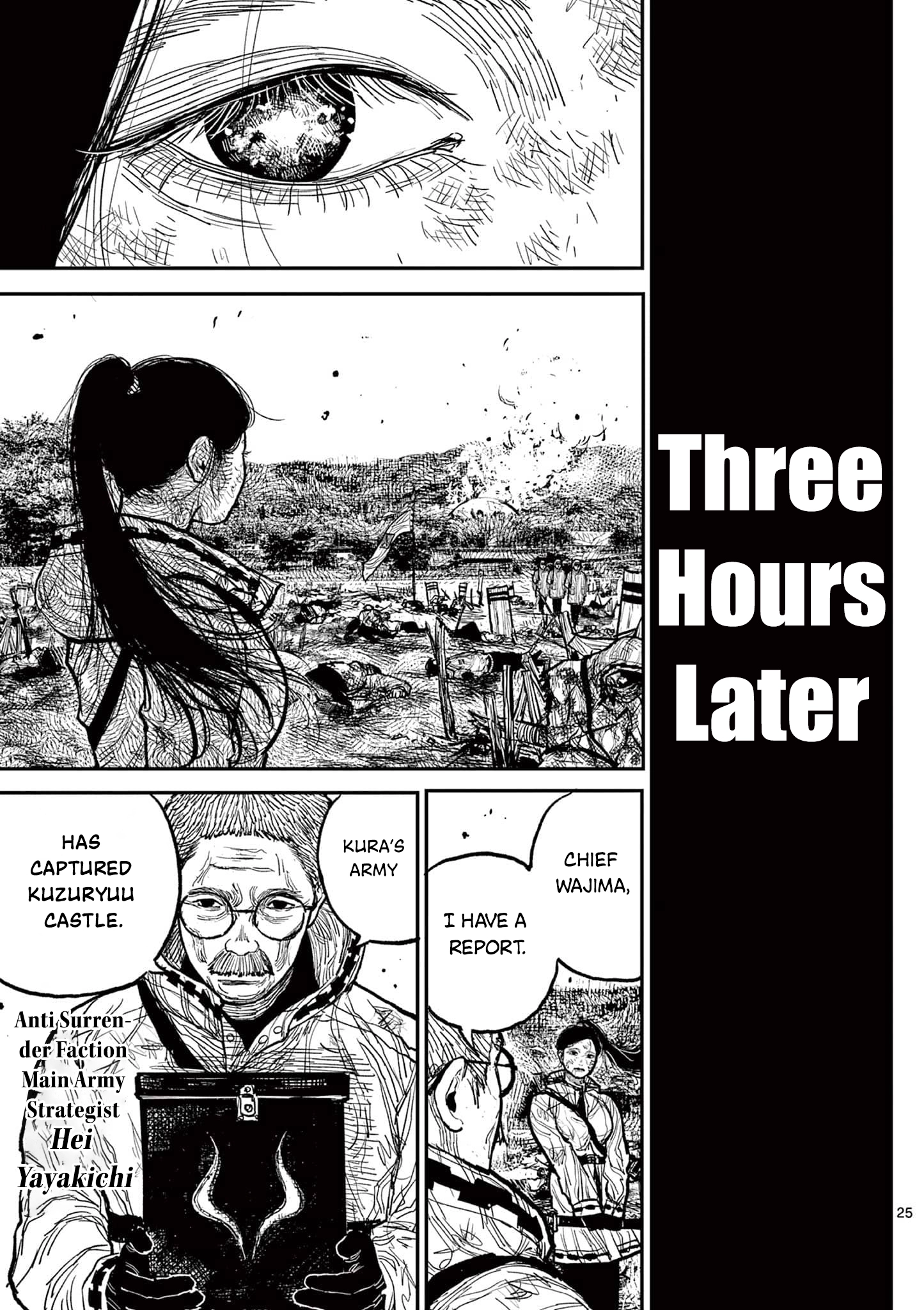 Read Nippon Sangoku EN Manga Online