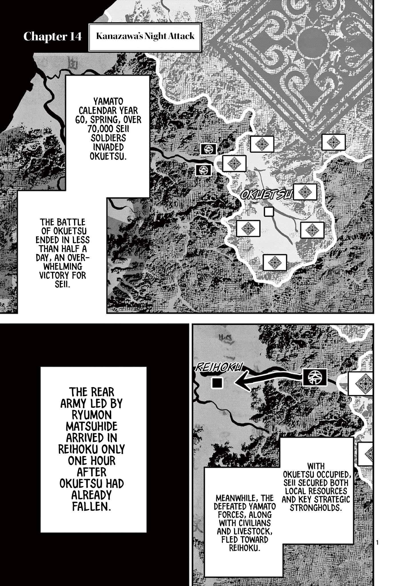 Read Nippon Sangoku EN Manga Online