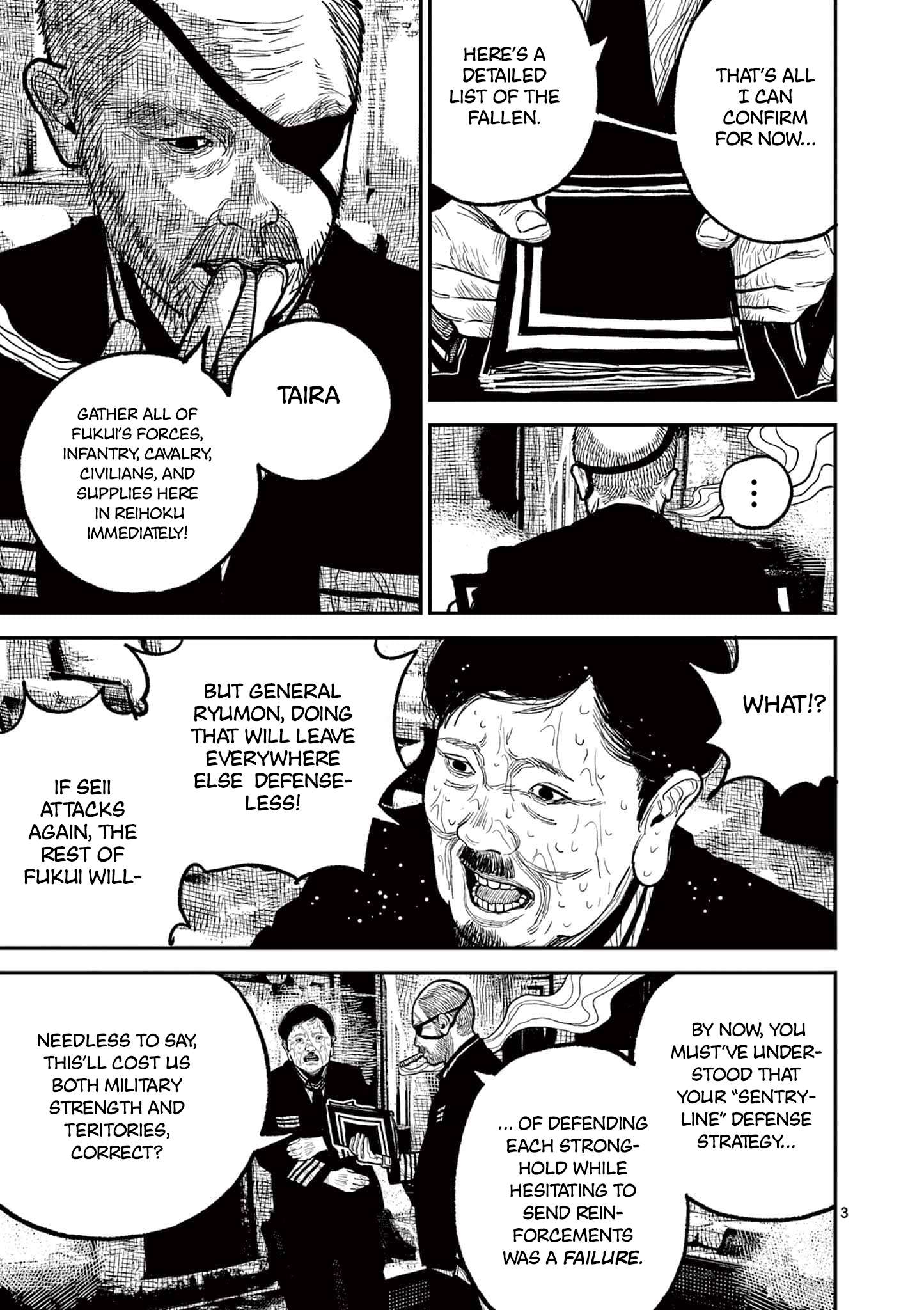 Read Nippon Sangoku EN Manga Online
