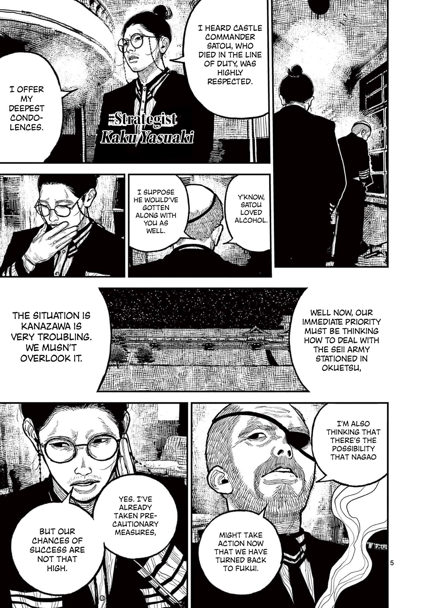 Read Nippon Sangoku EN Manga Online