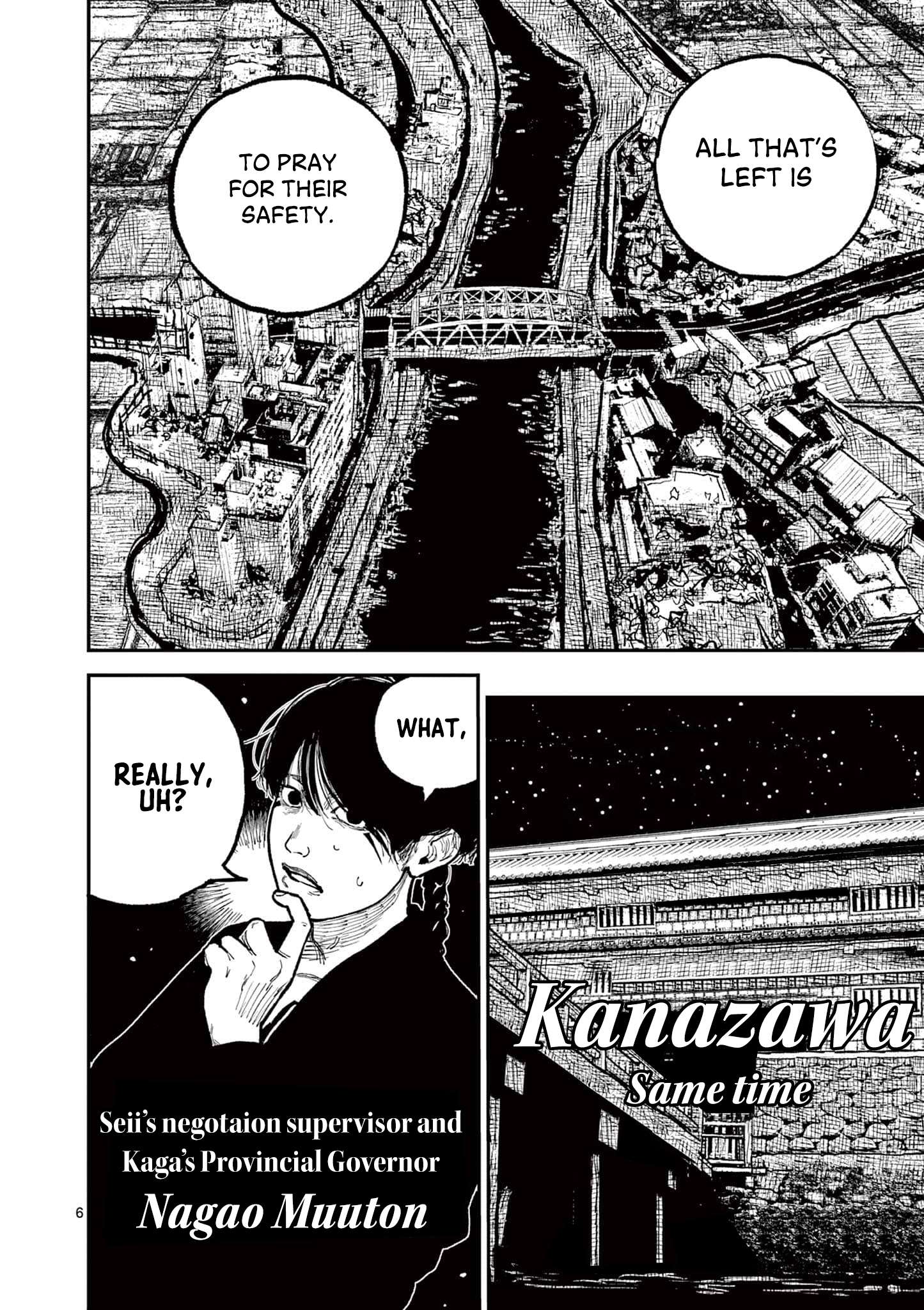 Read Nippon Sangoku EN Manga Online
