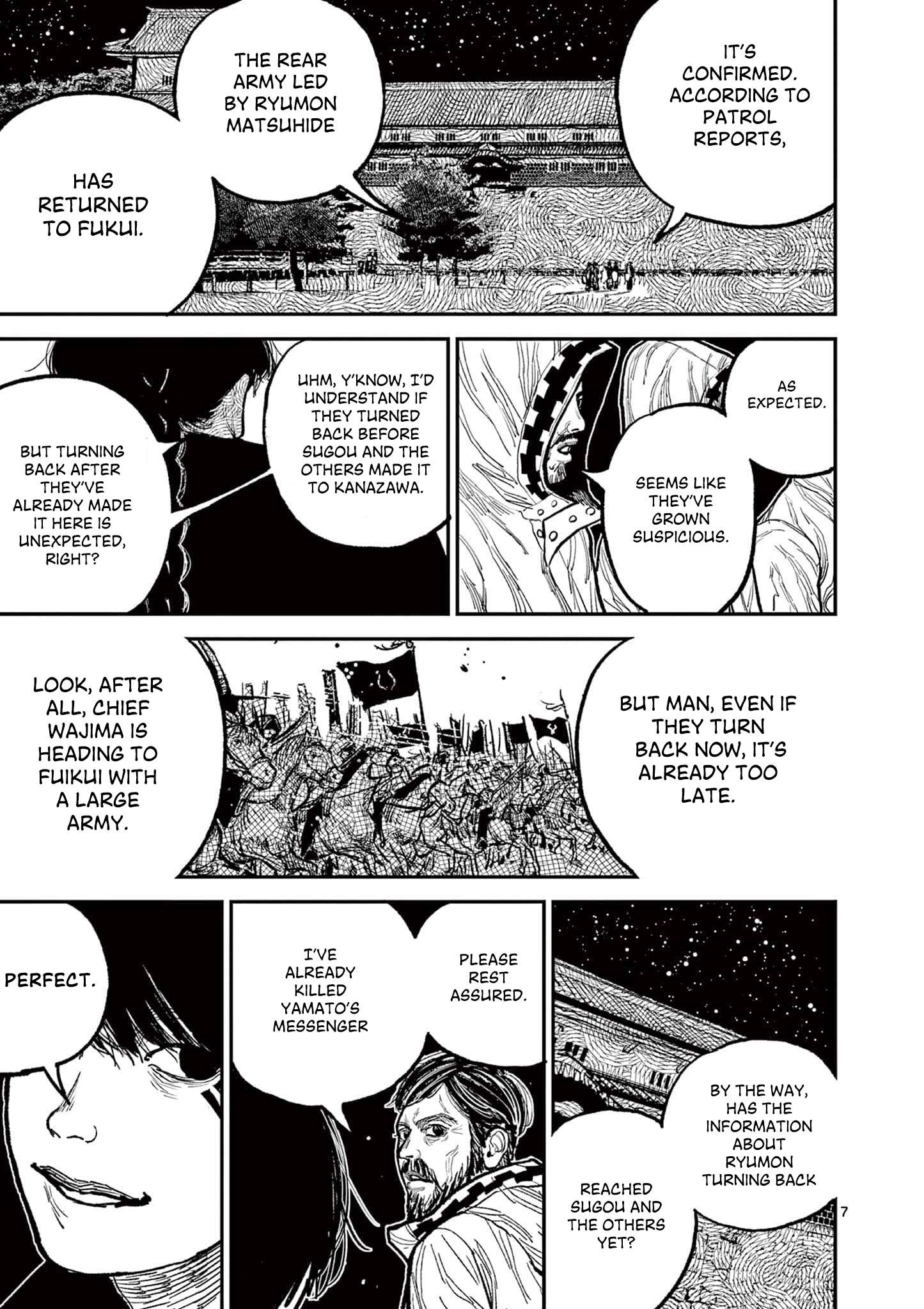 Read Nippon Sangoku EN Manga Online
