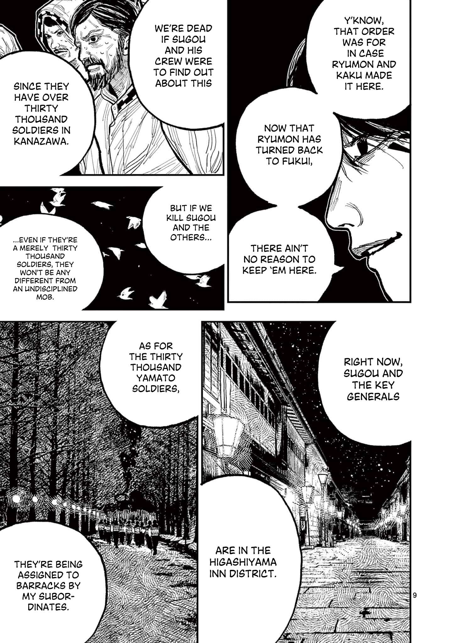 Read Nippon Sangoku EN Manga Online
