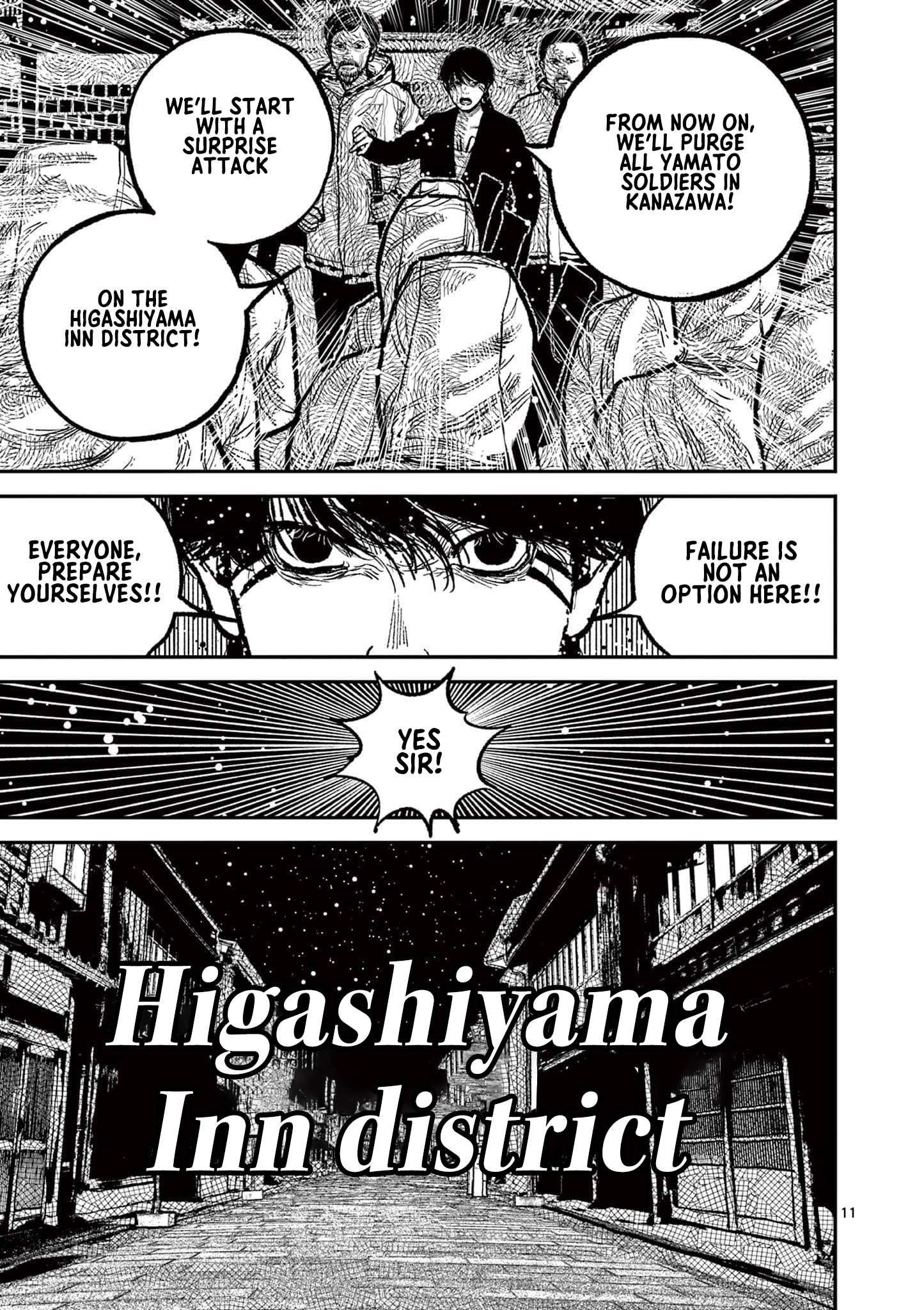 Read Nippon Sangoku EN Manga Online