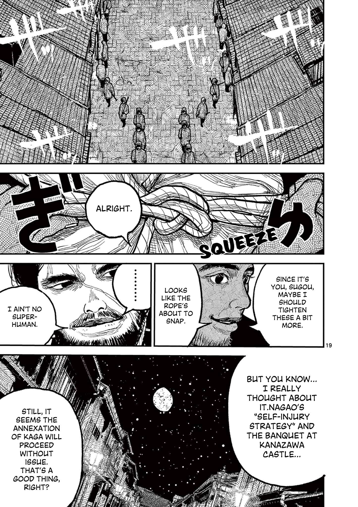 Read Nippon Sangoku EN Manga Online