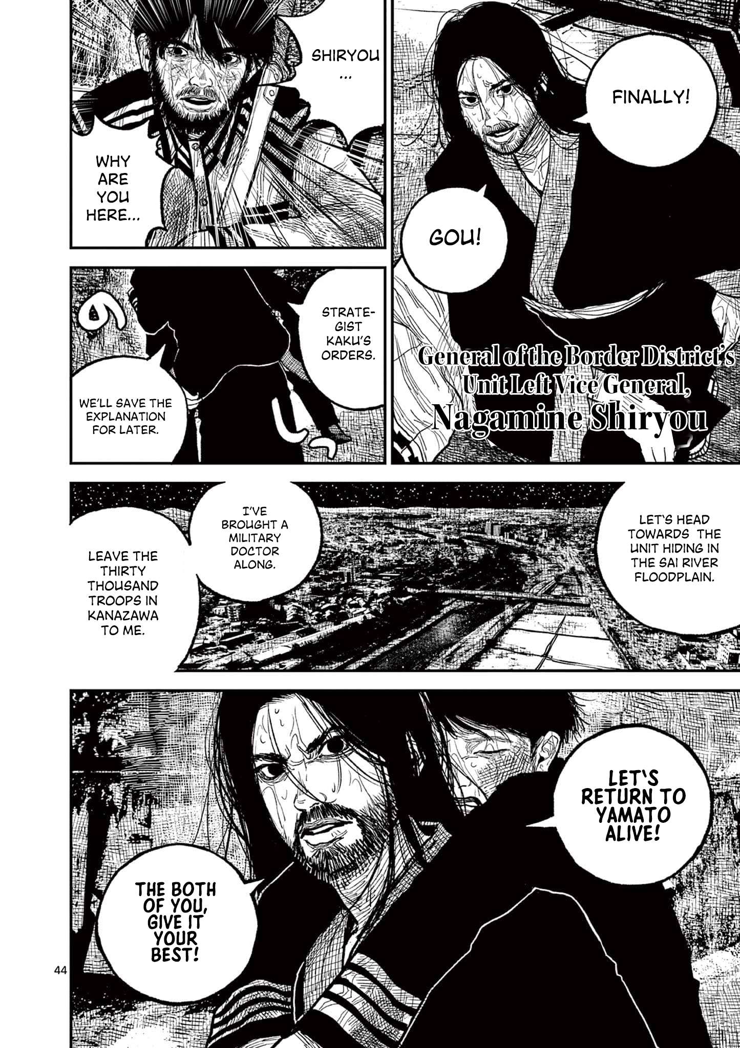 Read Nippon Sangoku EN Manga Online
