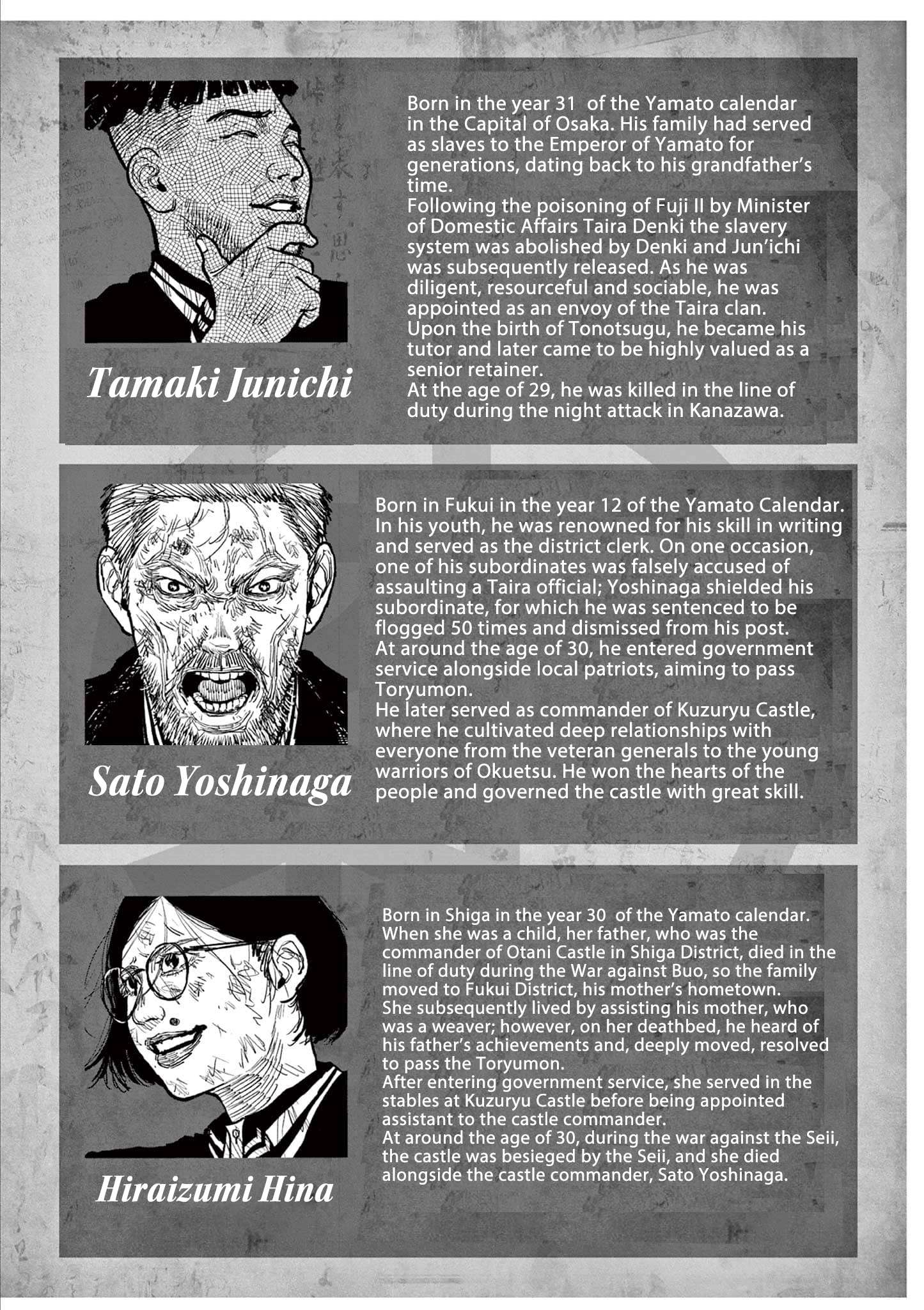 Read Nippon Sangoku EN Manga Online