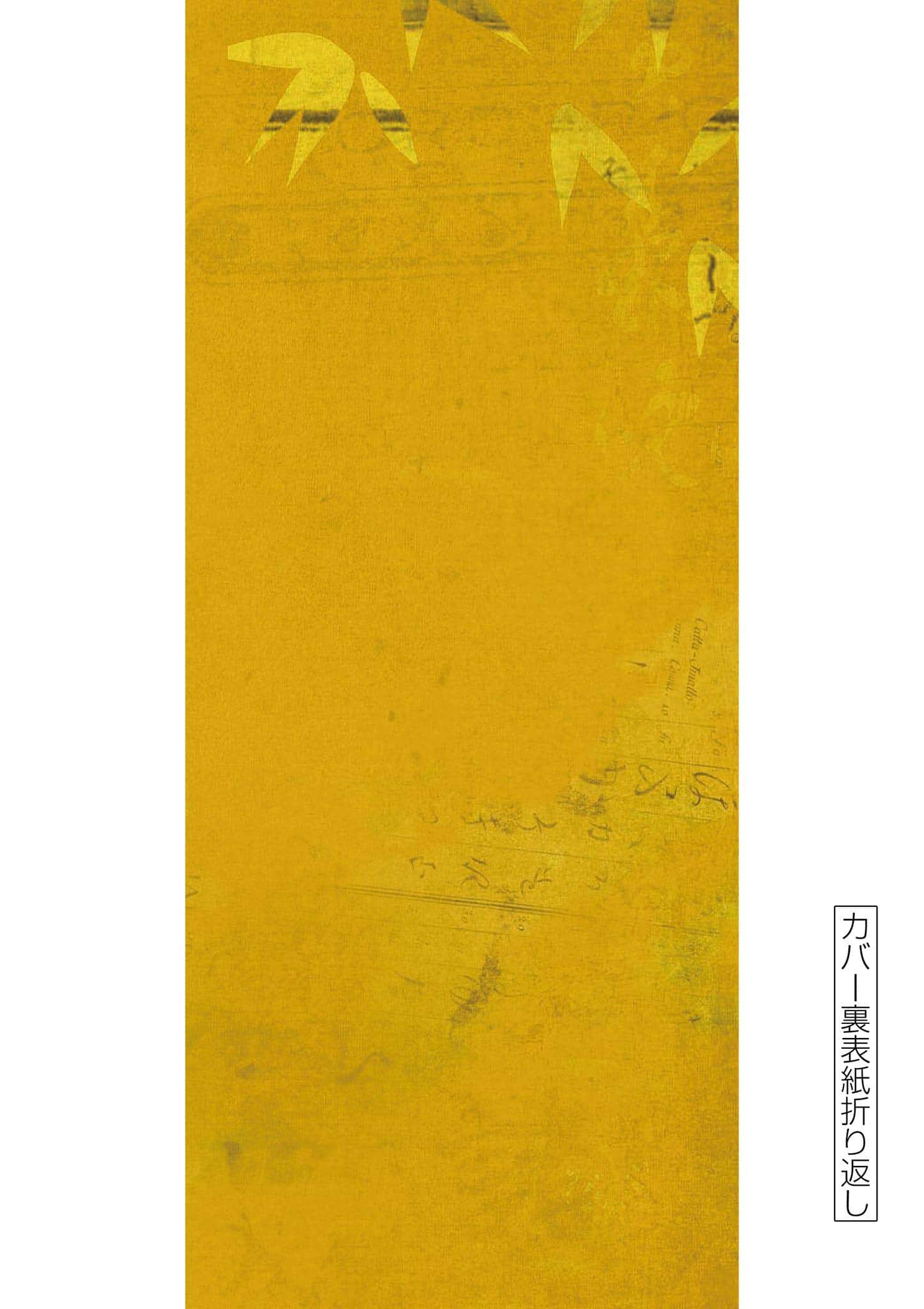 Read Nippon Sangoku EN Manga Online