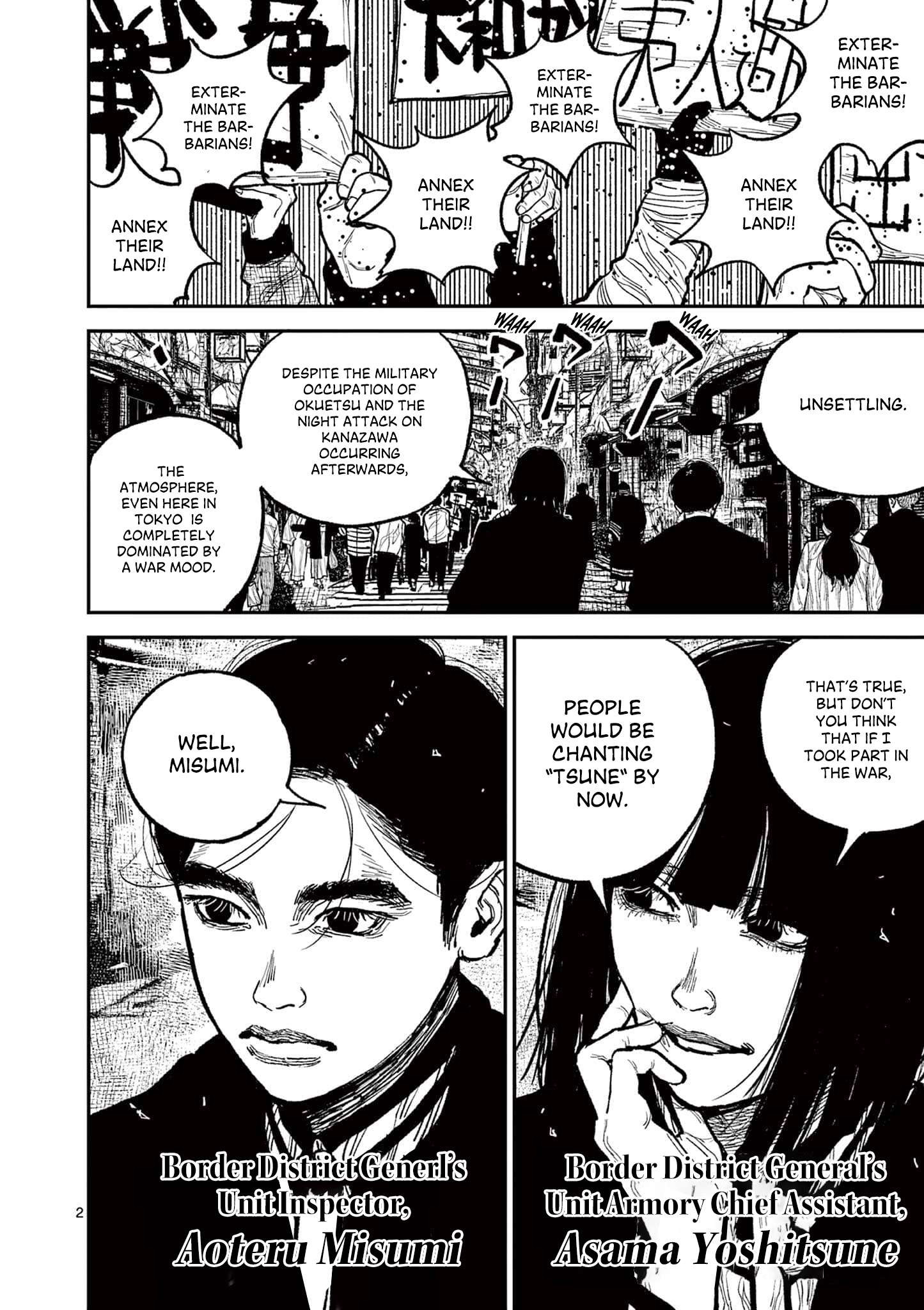 Read Nippon Sangoku EN Manga Online