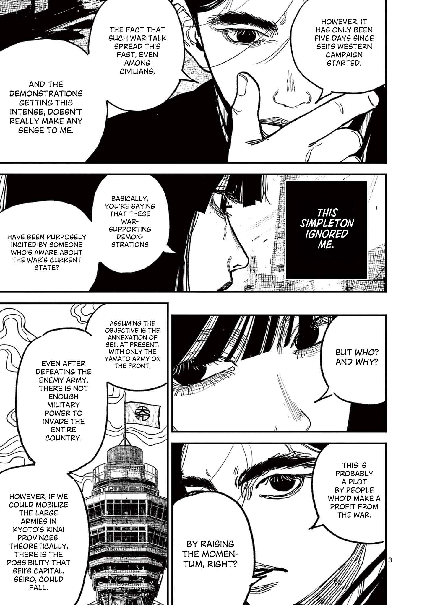 Read Nippon Sangoku EN Manga Online
