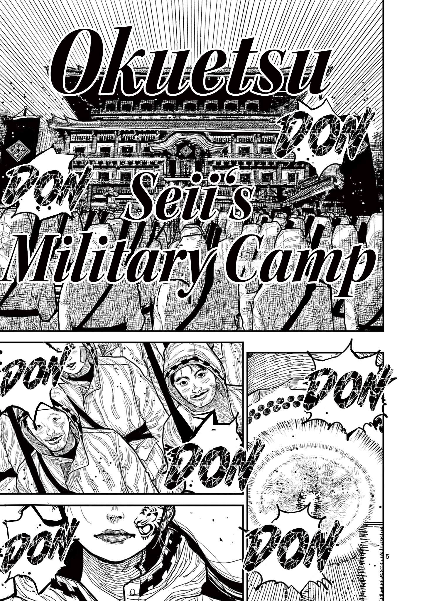 Read Nippon Sangoku EN Manga Online