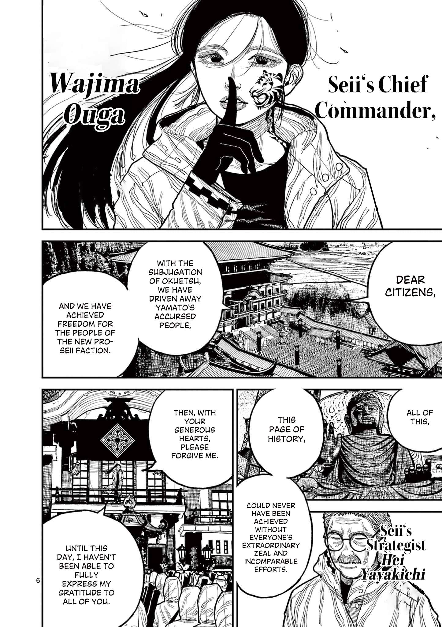 Read Nippon Sangoku EN Manga Online