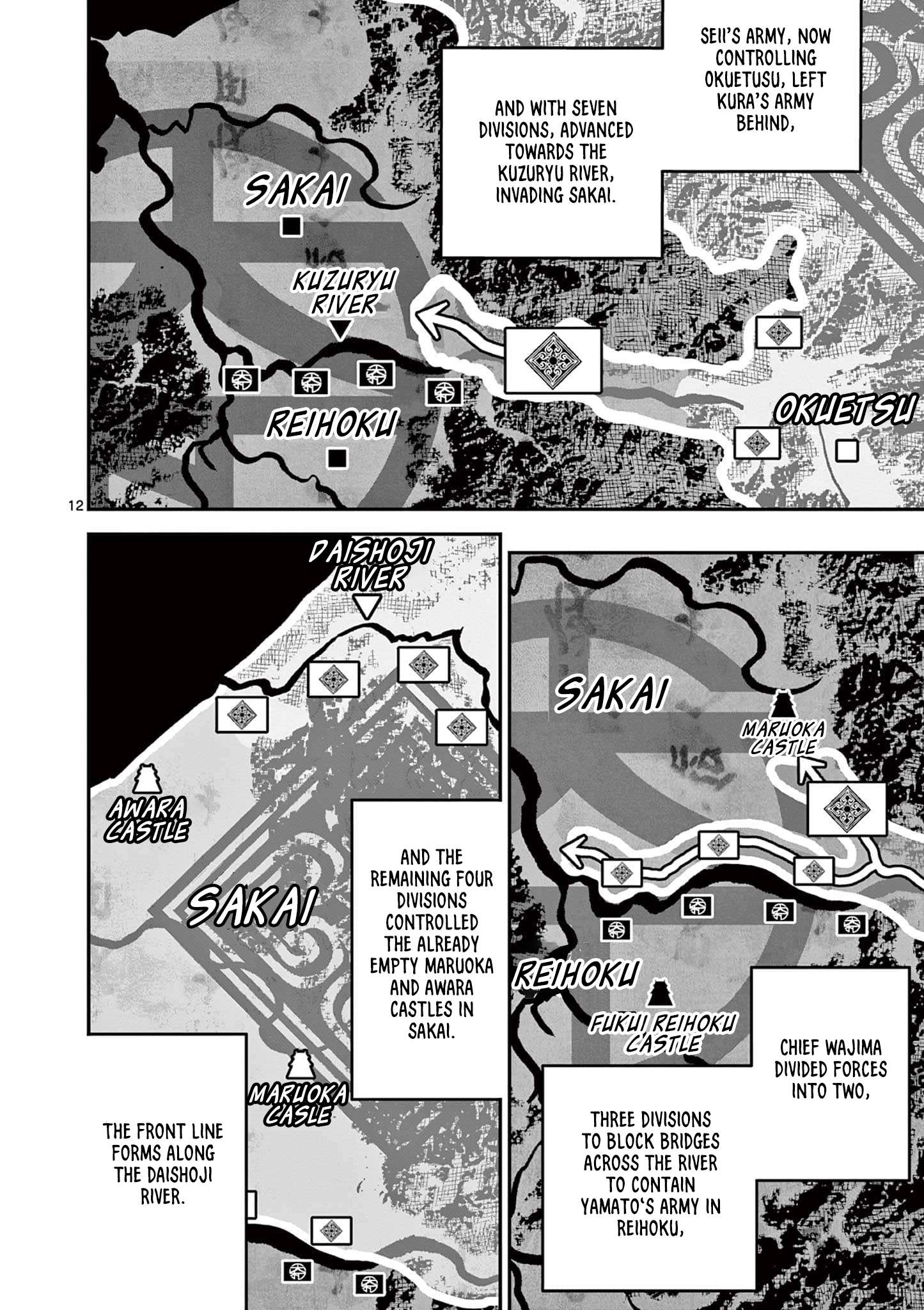 Read Nippon Sangoku EN Manga Online
