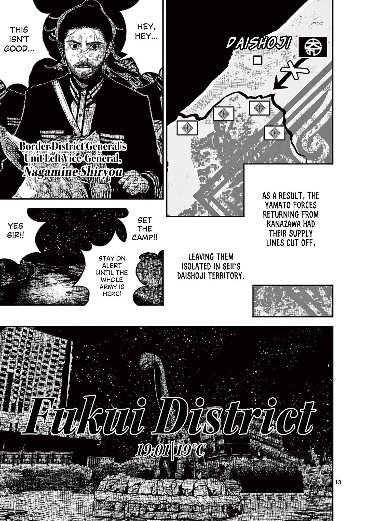 Read Nippon Sangoku EN Manga Online