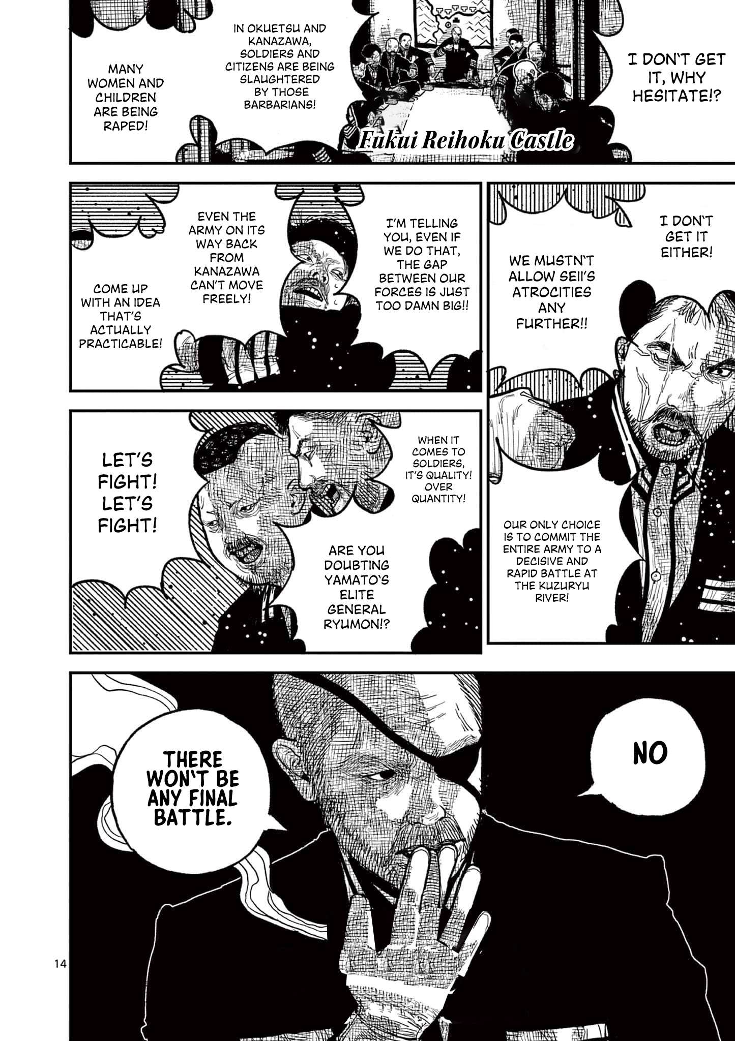 Read Nippon Sangoku EN Manga Online
